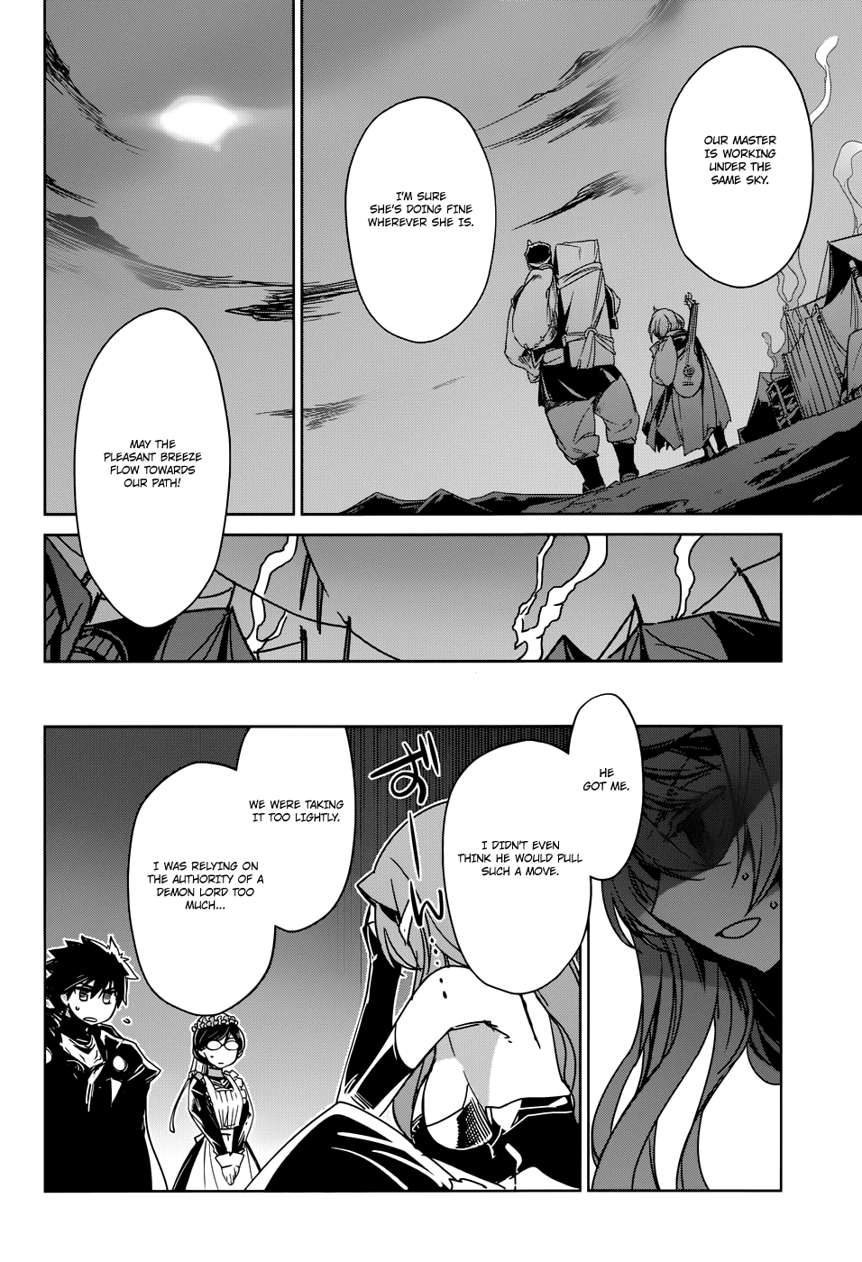 Maoyuu Maou Yuusha - "Kono Watashi no Mono Tonare, Yuusha yo" "Kotowaru!" Chapter 28 page 18 - Chapter 28: Law
