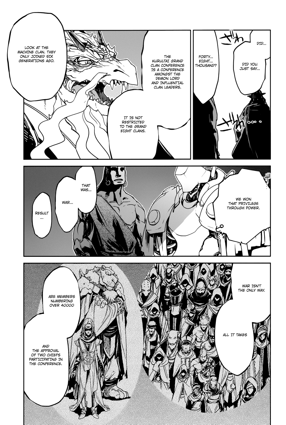 Maoyuu Maou Yuusha - "Kono Watashi no Mono Tonare, Yuusha yo" "Kotowaru!" Chapter 28 page 34 - Chapter 28: Law
