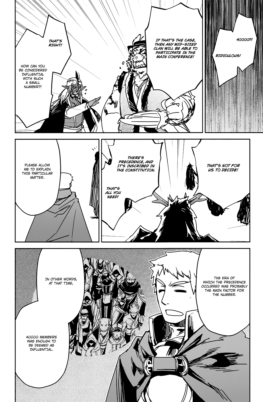 Maoyuu Maou Yuusha - "Kono Watashi no Mono Tonare, Yuusha yo" "Kotowaru!" Chapter 28 page 35 - Chapter 28: Law