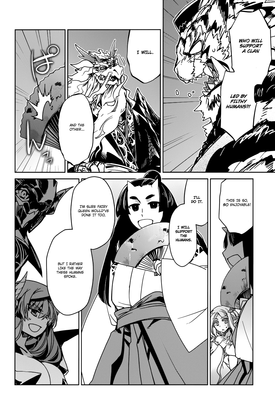 Maoyuu Maou Yuusha - "Kono Watashi no Mono Tonare, Yuusha yo" "Kotowaru!" Chapter 28 page 37 - Chapter 28: Law