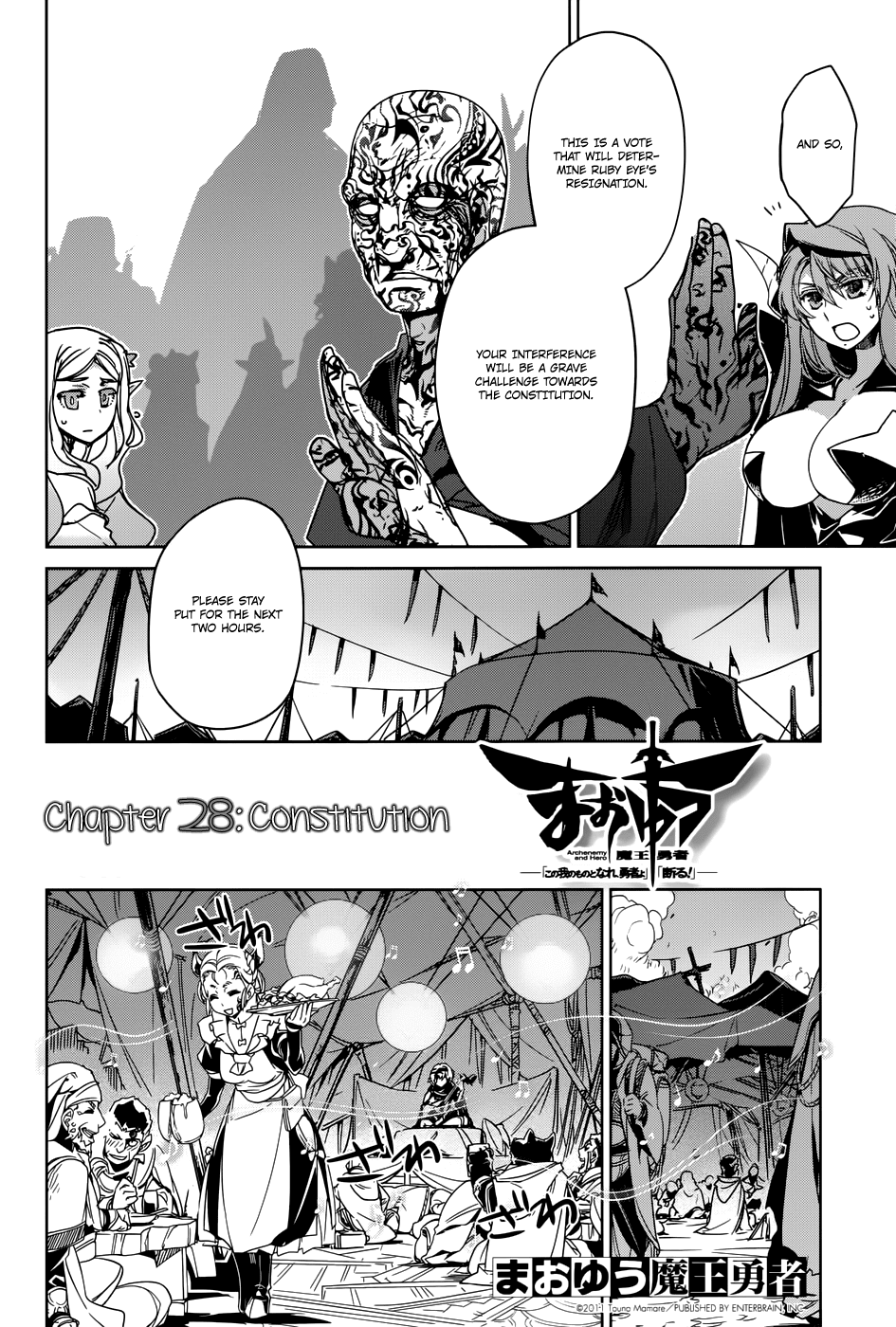 Maoyuu Maou Yuusha - "Kono Watashi no Mono Tonare, Yuusha yo" "Kotowaru!" Chapter 28 page 6 - Chapter 28: Law