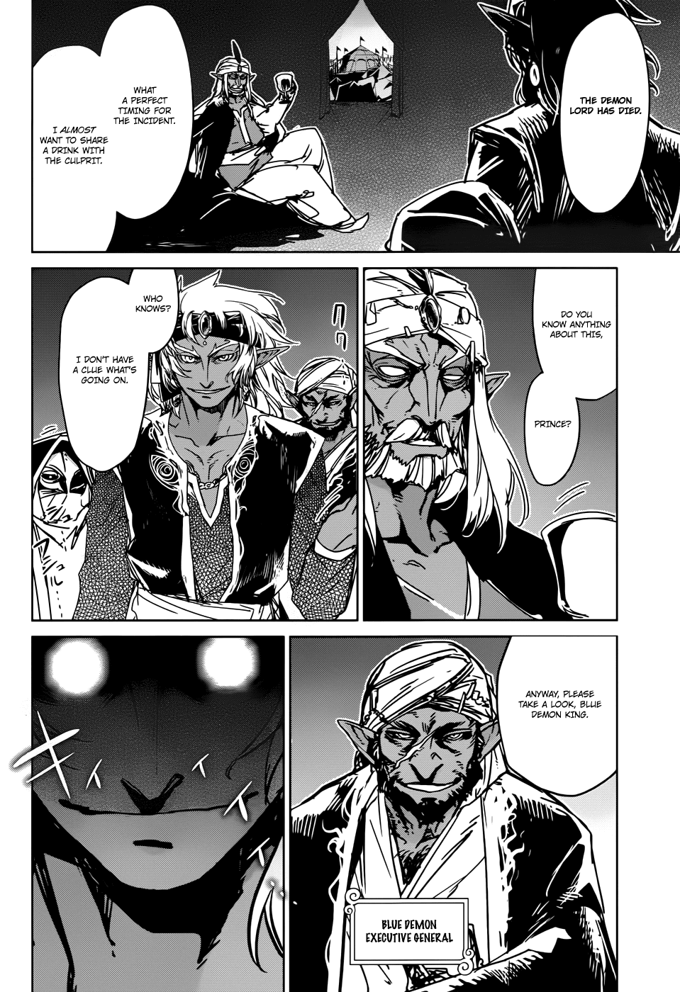 Maoyuu Maou Yuusha - "Kono Watashi no Mono Tonare, Yuusha yo" "Kotowaru!" Chapter 29 page 19 - Chapter 29: The Seal King of the Blue Demons