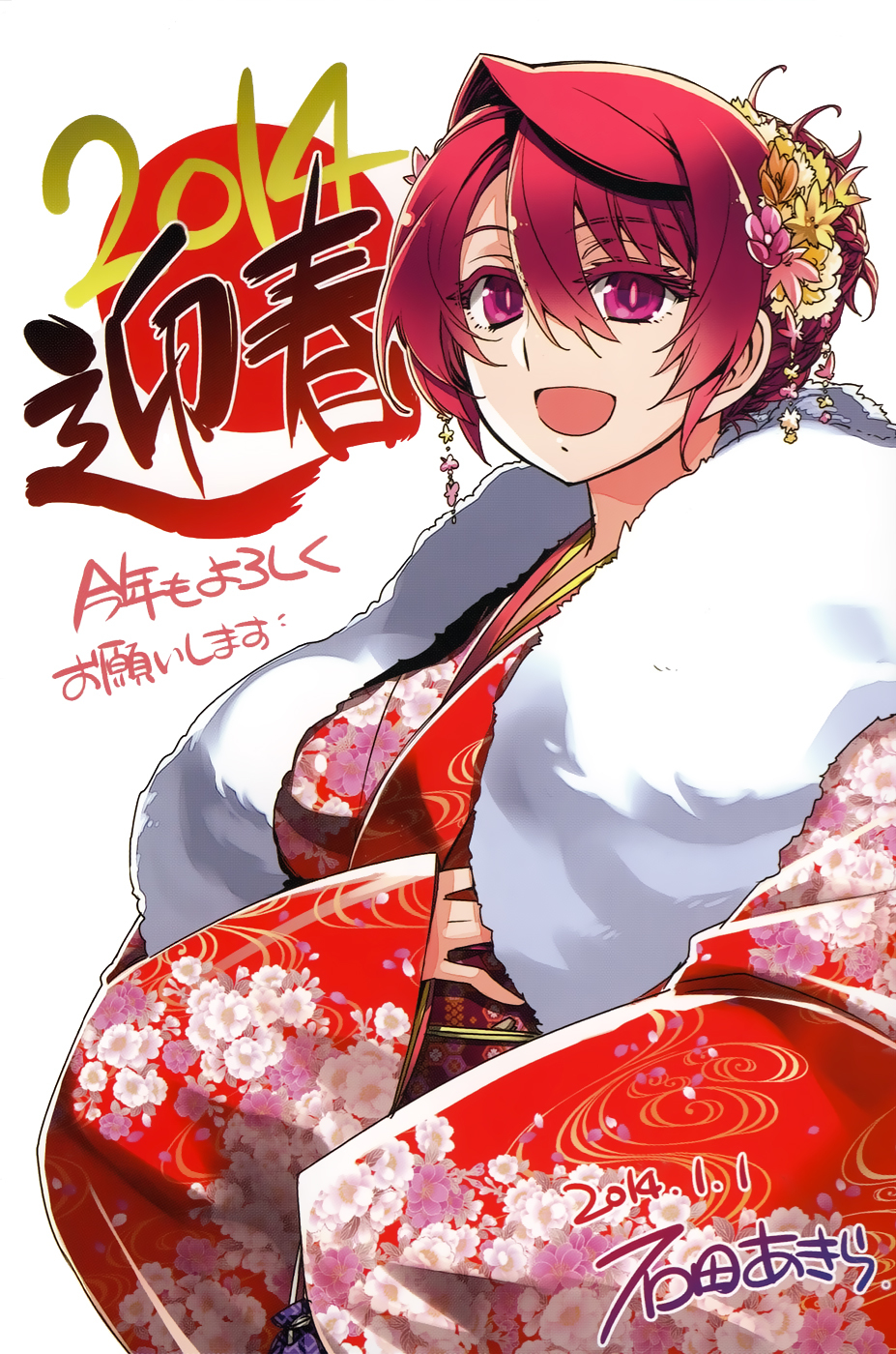Maoyuu Maou Yuusha - "Kono Watashi no Mono Tonare, Yuusha yo" "Kotowaru!" Chapter 29 page 2 - Chapter 29: The Seal King of the Blue Demons