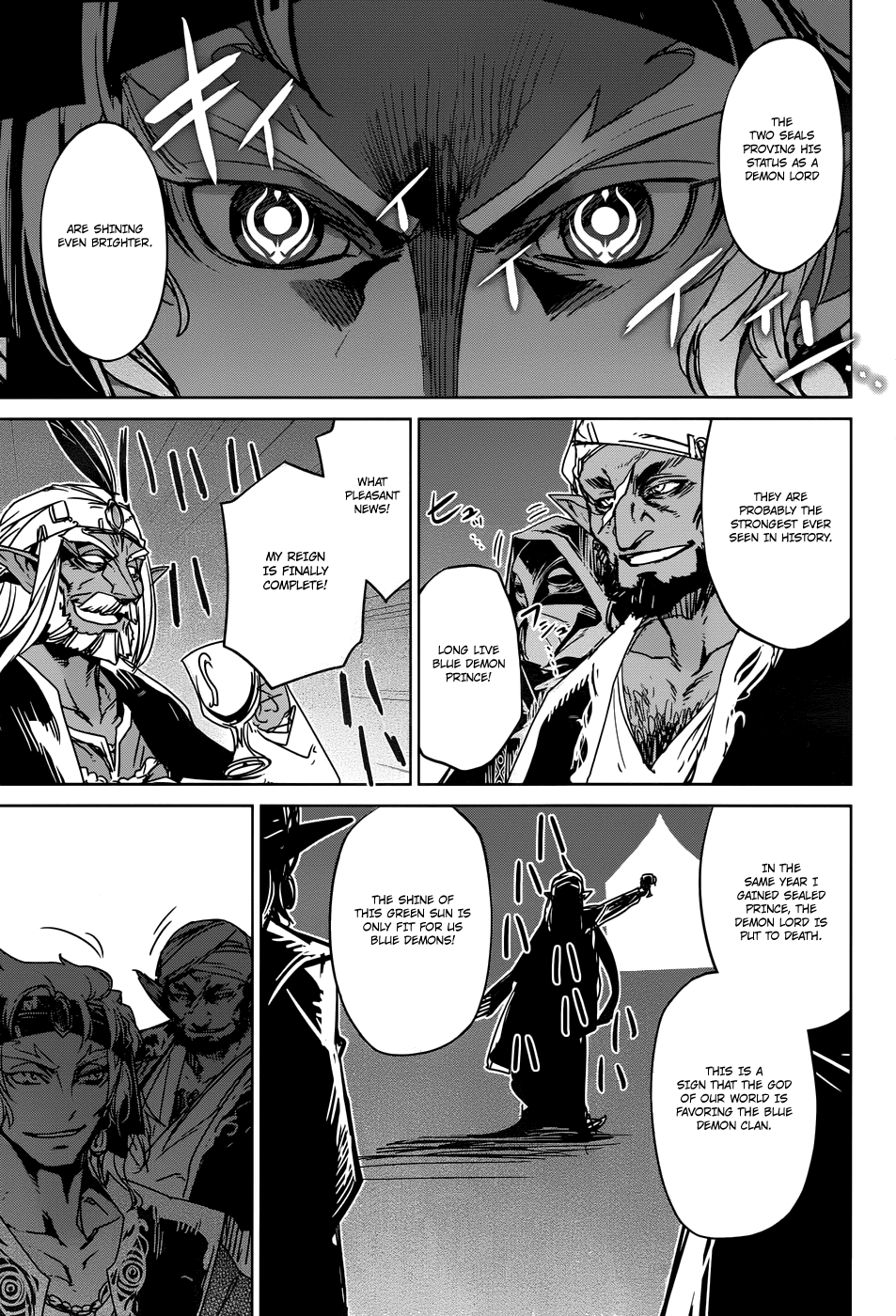 Maoyuu Maou Yuusha - "Kono Watashi no Mono Tonare, Yuusha yo" "Kotowaru!" Chapter 29 page 20 - Chapter 29: The Seal King of the Blue Demons