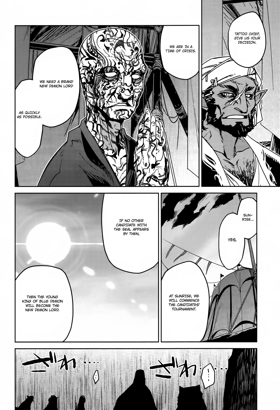 Maoyuu Maou Yuusha - "Kono Watashi no Mono Tonare, Yuusha yo" "Kotowaru!" Chapter 29 page 33 - Chapter 29: The Seal King of the Blue Demons
