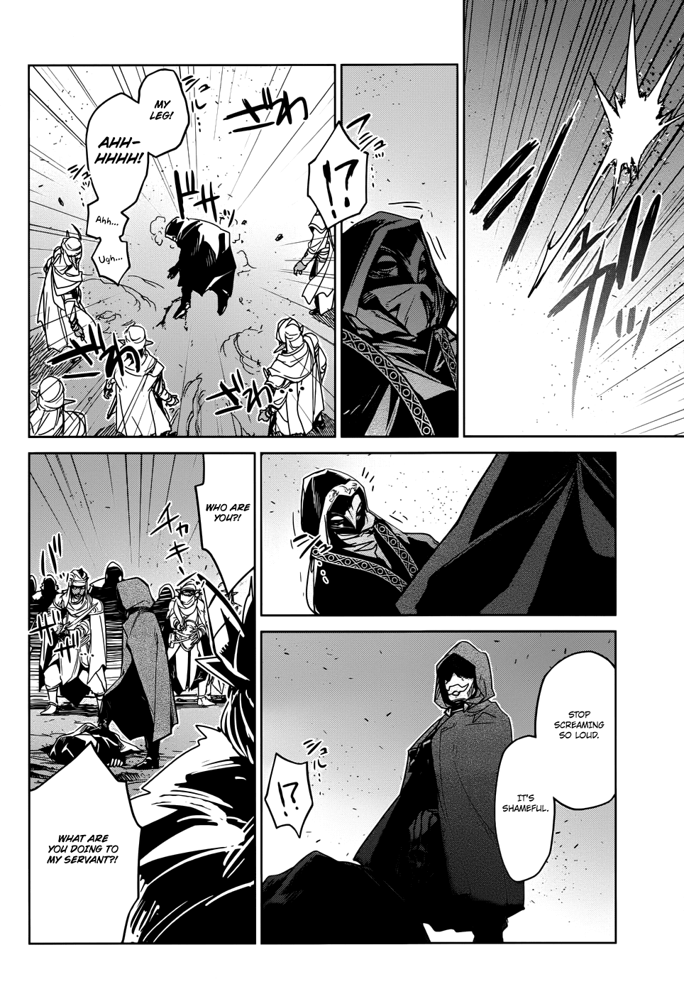 Maoyuu Maou Yuusha - "Kono Watashi no Mono Tonare, Yuusha yo" "Kotowaru!" Chapter 29 page 45 - Chapter 29: The Seal King of the Blue Demons