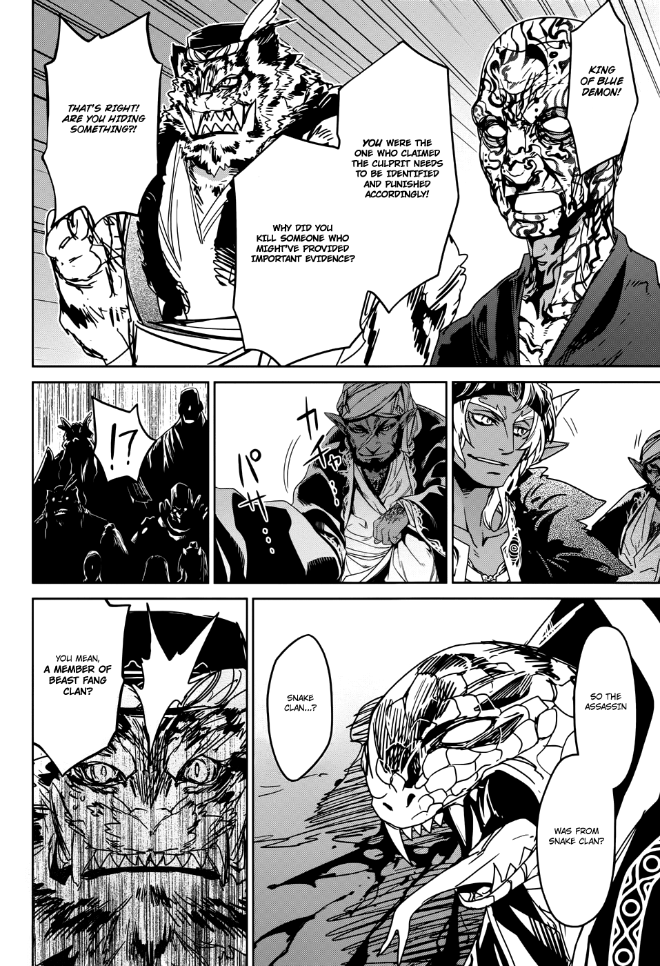 Maoyuu Maou Yuusha - "Kono Watashi no Mono Tonare, Yuusha yo" "Kotowaru!" Chapter 29 page 49 - Chapter 29: The Seal King of the Blue Demons