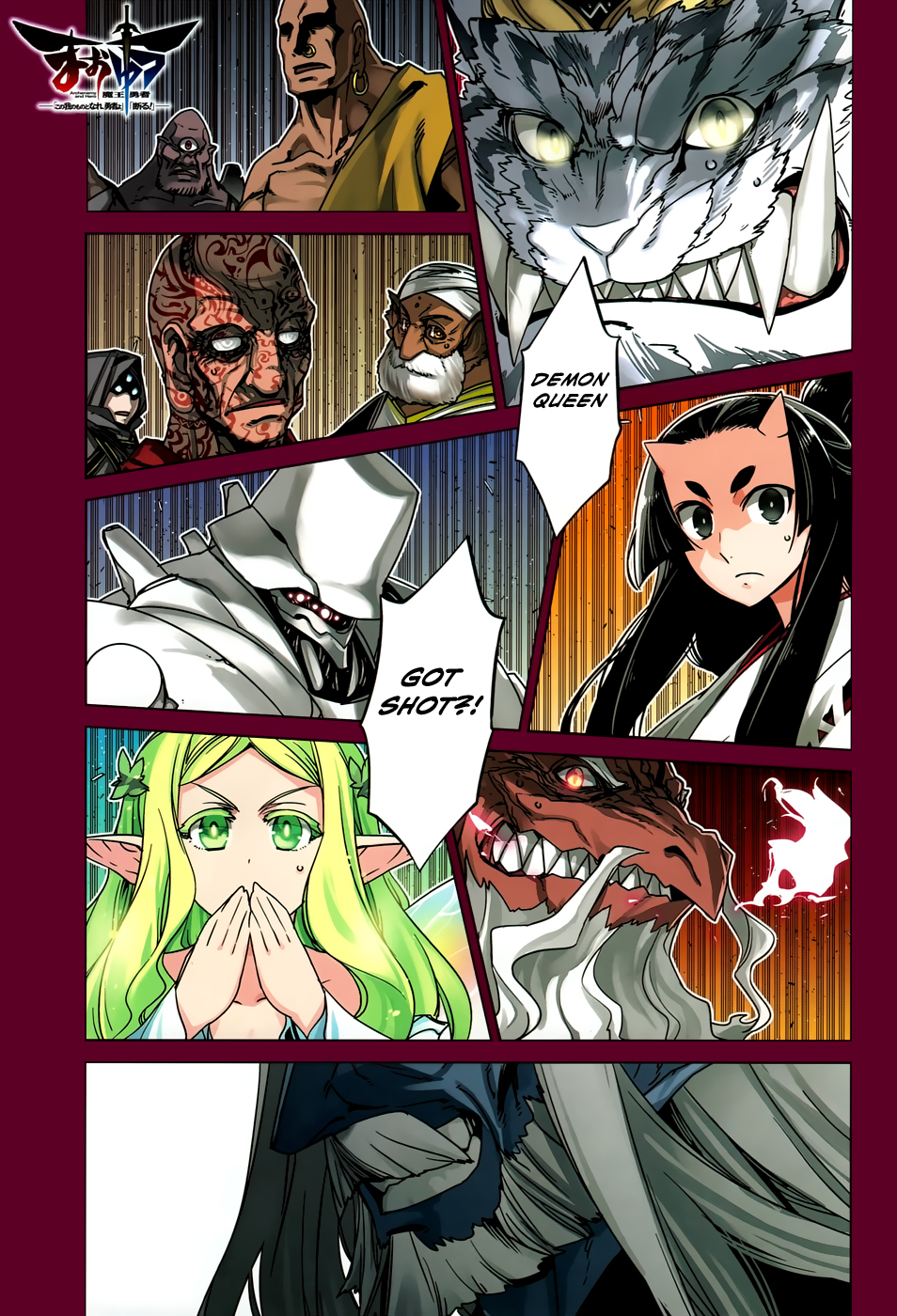 Maoyuu Maou Yuusha - "Kono Watashi no Mono Tonare, Yuusha yo" "Kotowaru!" Chapter 29 page 5 - Chapter 29: The Seal King of the Blue Demons