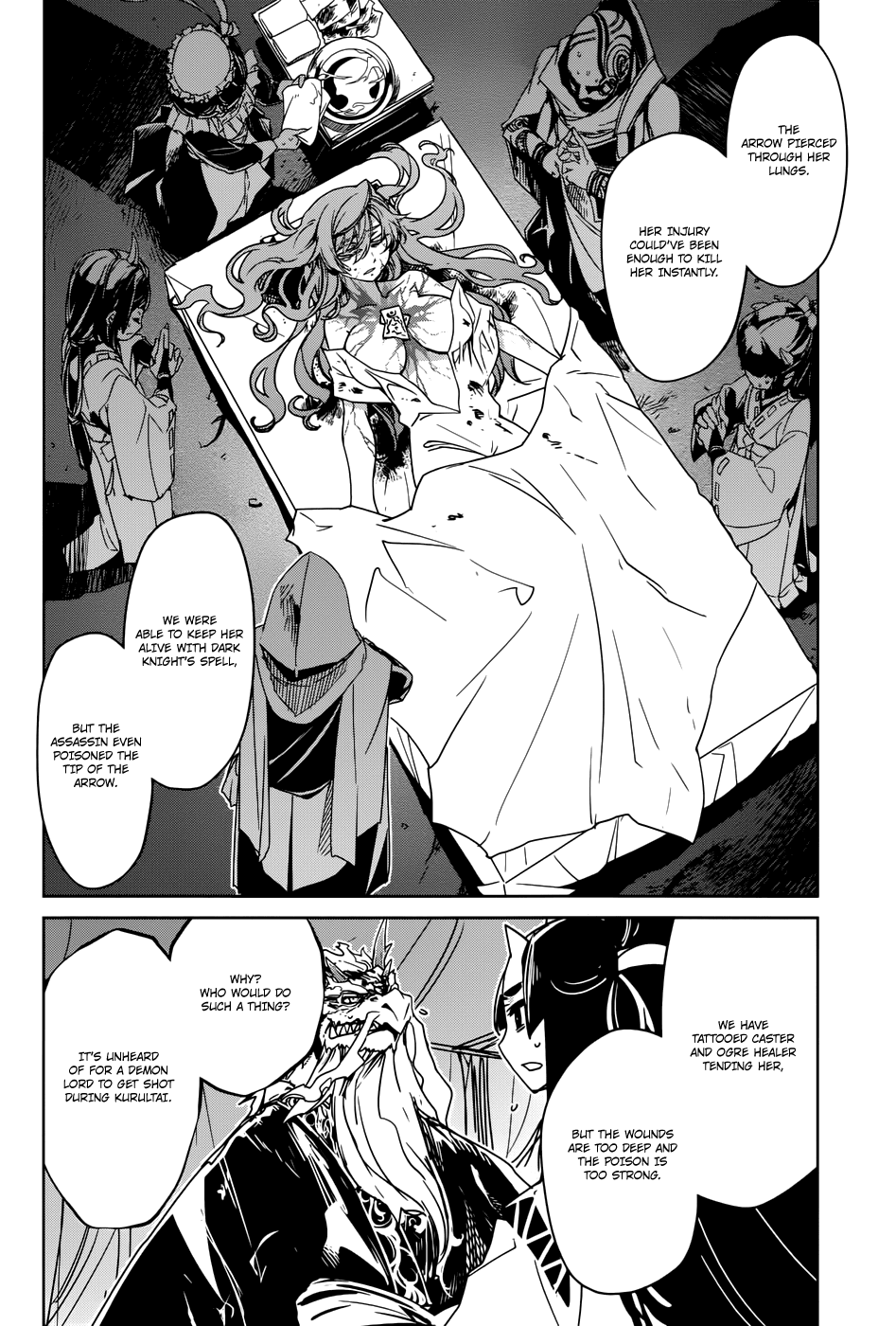Maoyuu Maou Yuusha - "Kono Watashi no Mono Tonare, Yuusha yo" "Kotowaru!" Chapter 29 page 9 - Chapter 29: The Seal King of the Blue Demons