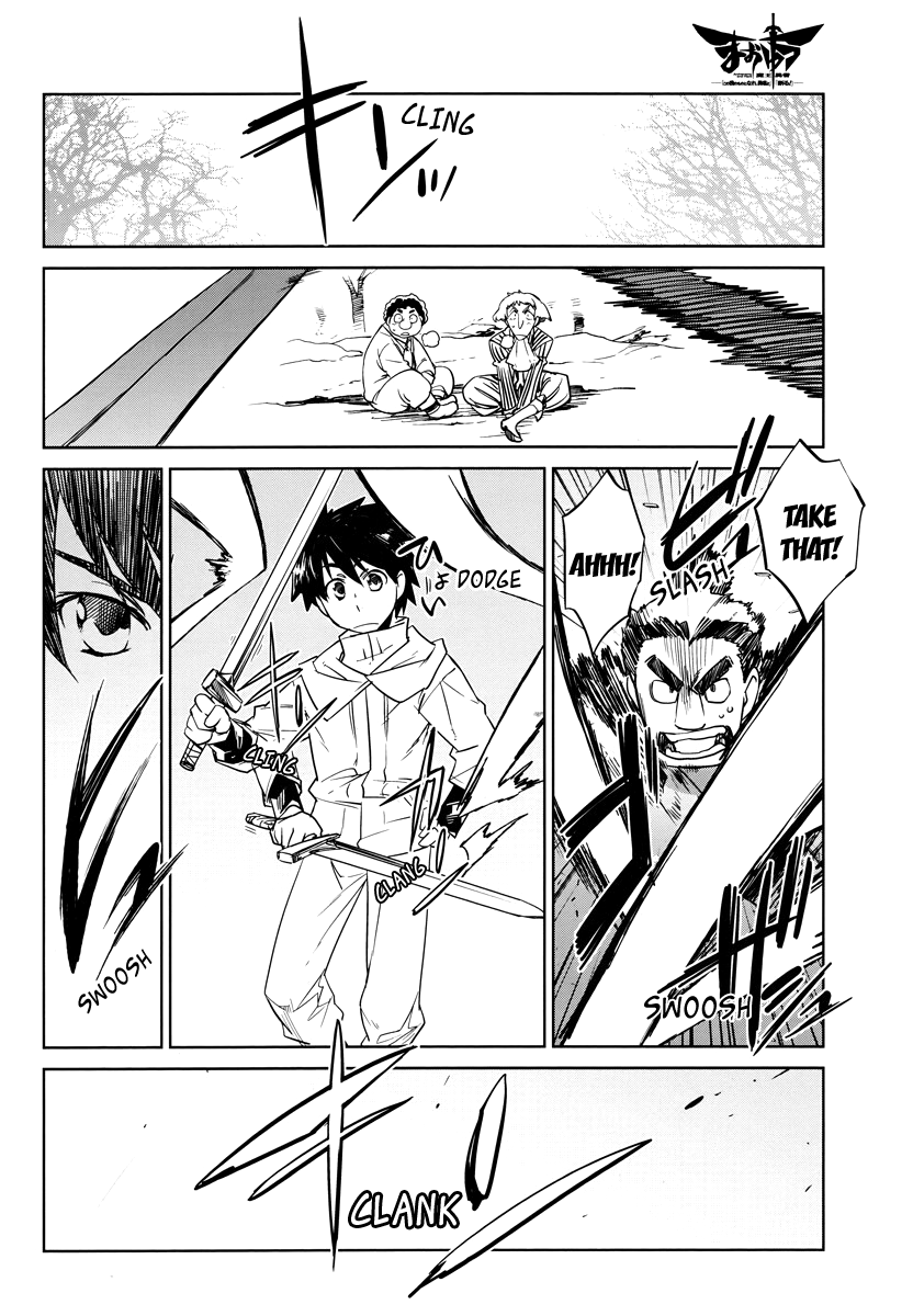 Maoyuu Maou Yuusha - "Kono Watashi no Mono Tonare, Yuusha yo" "Kotowaru!" Chapter 3 page 18 - Chapter 3: Having Lots of Food Makes Me Very Happy