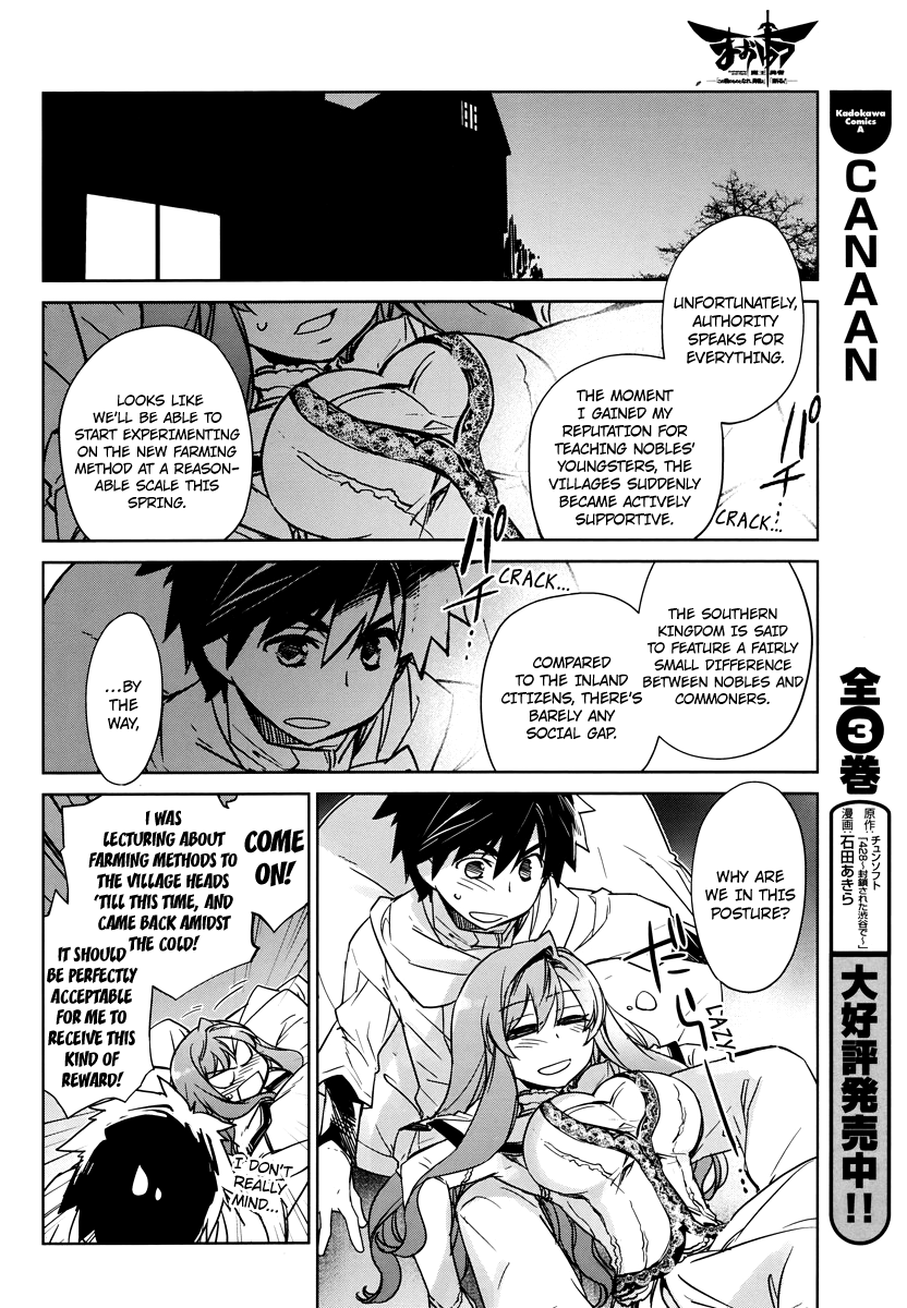 Maoyuu Maou Yuusha - "Kono Watashi no Mono Tonare, Yuusha yo" "Kotowaru!" Chapter 3 page 22 - Chapter 3: Having Lots of Food Makes Me Very Happy