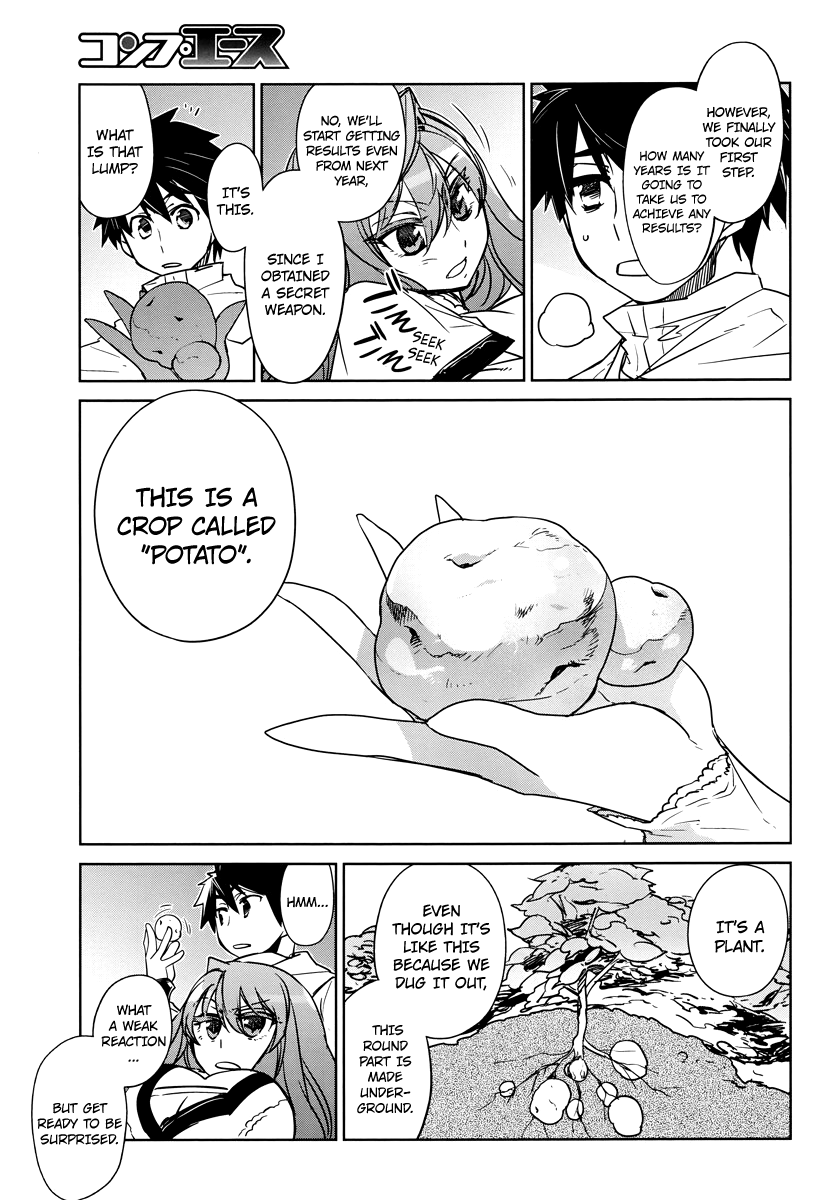 Maoyuu Maou Yuusha - "Kono Watashi no Mono Tonare, Yuusha yo" "Kotowaru!" Chapter 3 page 23 - Chapter 3: Having Lots of Food Makes Me Very Happy