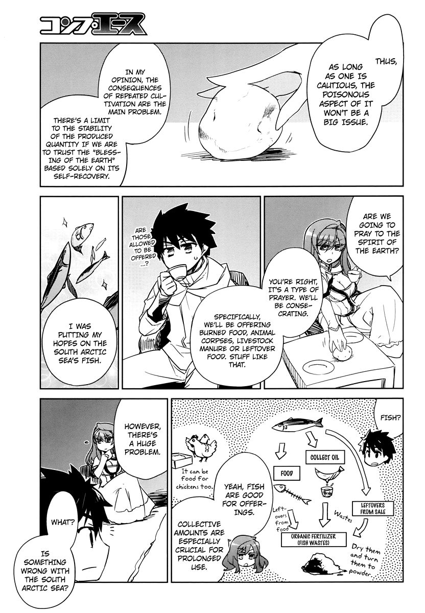 Maoyuu Maou Yuusha - "Kono Watashi no Mono Tonare, Yuusha yo" "Kotowaru!" Chapter 3 page 27 - Chapter 3: Having Lots of Food Makes Me Very Happy