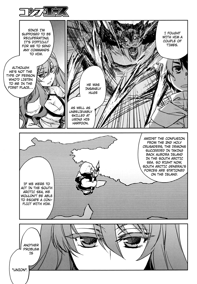 Maoyuu Maou Yuusha - "Kono Watashi no Mono Tonare, Yuusha yo" "Kotowaru!" Chapter 3 page 29 - Chapter 3: Having Lots of Food Makes Me Very Happy