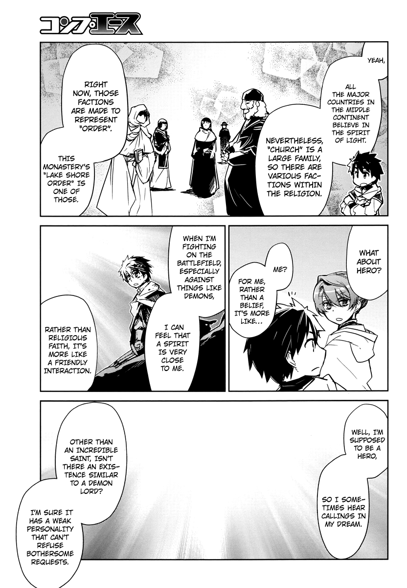 Maoyuu Maou Yuusha - "Kono Watashi no Mono Tonare, Yuusha yo" "Kotowaru!" Chapter 3 page 35 - Chapter 3: Having Lots of Food Makes Me Very Happy