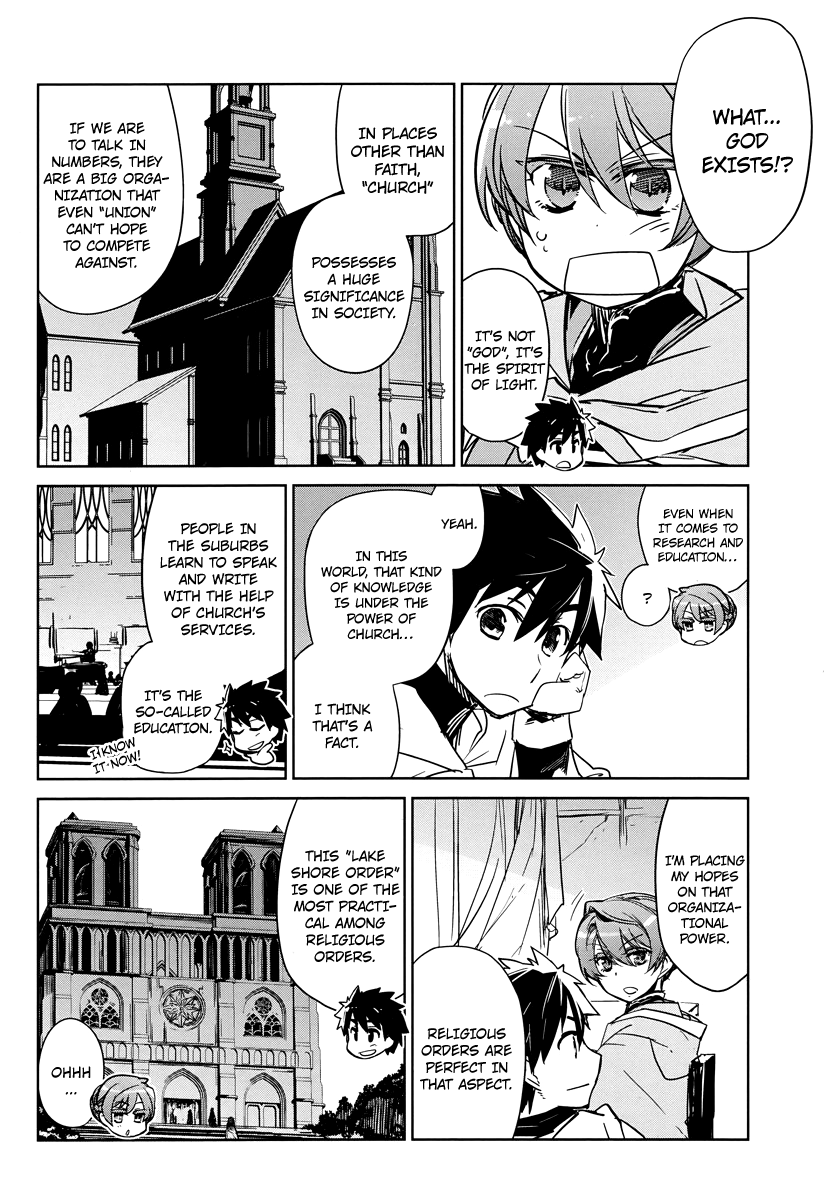 Maoyuu Maou Yuusha - "Kono Watashi no Mono Tonare, Yuusha yo" "Kotowaru!" Chapter 3 page 36 - Chapter 3: Having Lots of Food Makes Me Very Happy