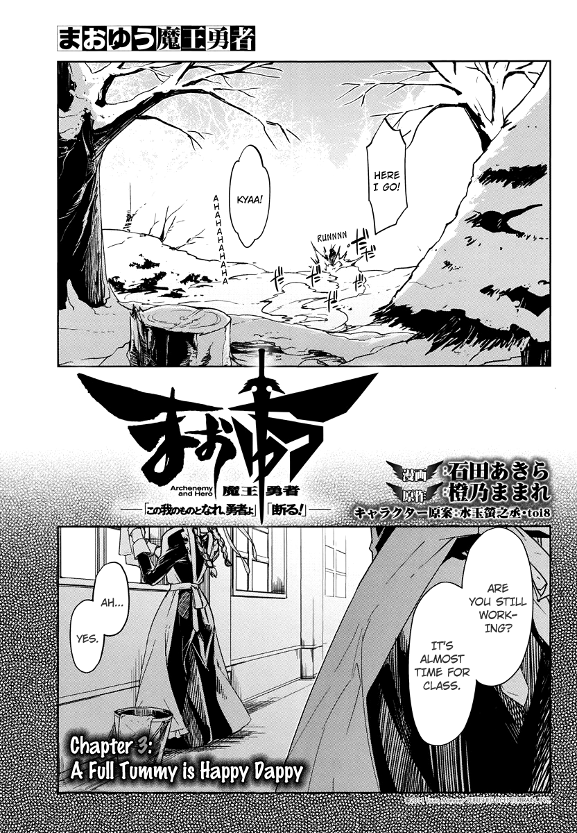 Maoyuu Maou Yuusha - "Kono Watashi no Mono Tonare, Yuusha yo" "Kotowaru!" Chapter 3 page 5 - Chapter 3: Having Lots of Food Makes Me Very Happy