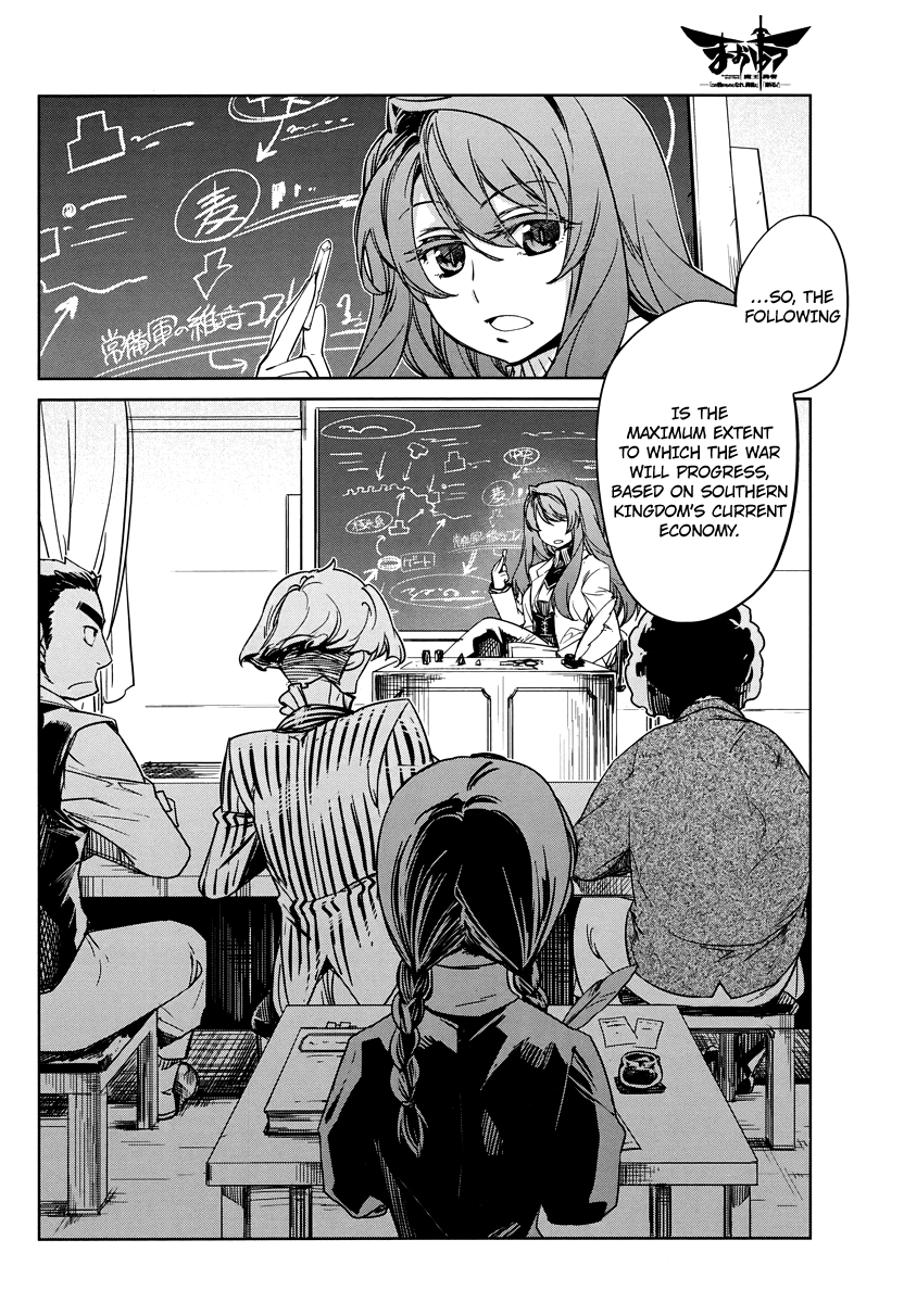 Maoyuu Maou Yuusha - "Kono Watashi no Mono Tonare, Yuusha yo" "Kotowaru!" Chapter 3 page 8 - Chapter 3: Having Lots of Food Makes Me Very Happy