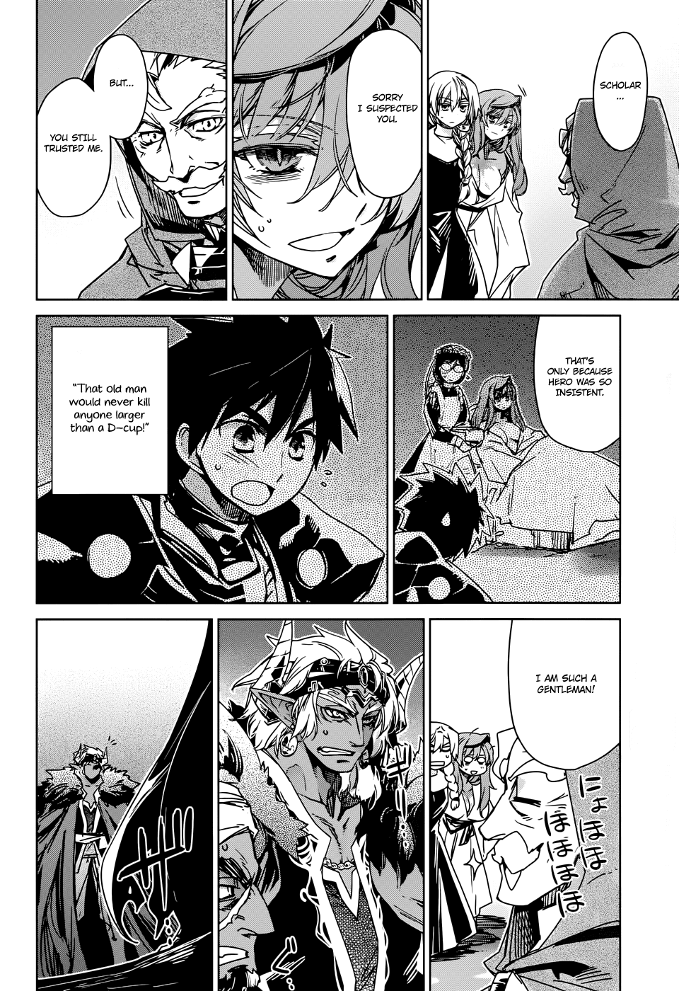 Maoyuu Maou Yuusha - "Kono Watashi no Mono Tonare, Yuusha yo" "Kotowaru!" Chapter 30 page 2 - Chapter 30: The Demon Queen is the True Hero