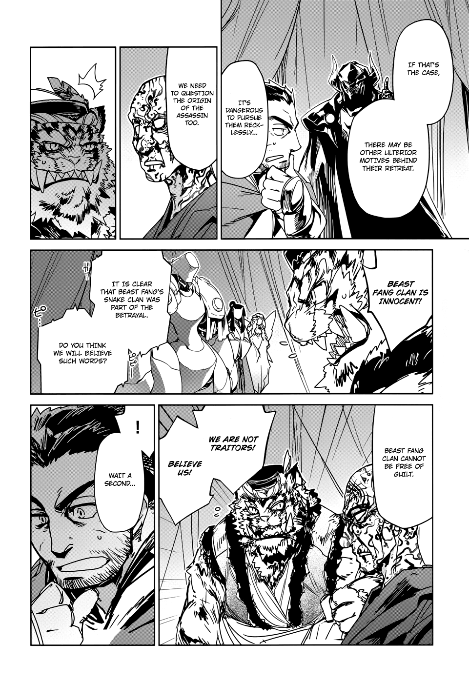 Maoyuu Maou Yuusha - "Kono Watashi no Mono Tonare, Yuusha yo" "Kotowaru!" Chapter 30 page 22 - Chapter 30: The Demon Queen is the True Hero