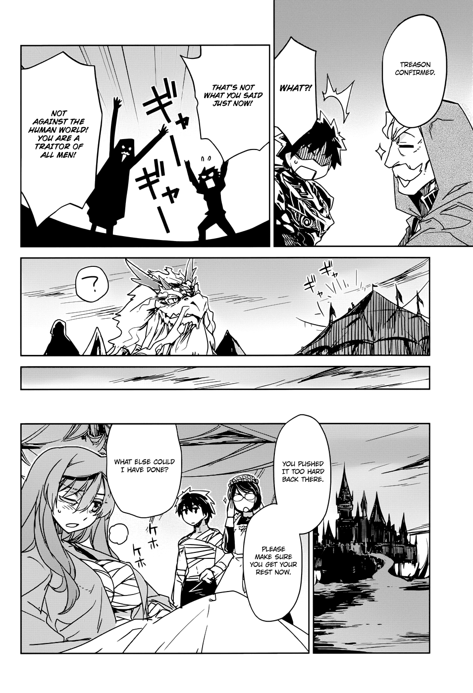 Maoyuu Maou Yuusha - "Kono Watashi no Mono Tonare, Yuusha yo" "Kotowaru!" Chapter 30 page 44 - Chapter 30: The Demon Queen is the True Hero