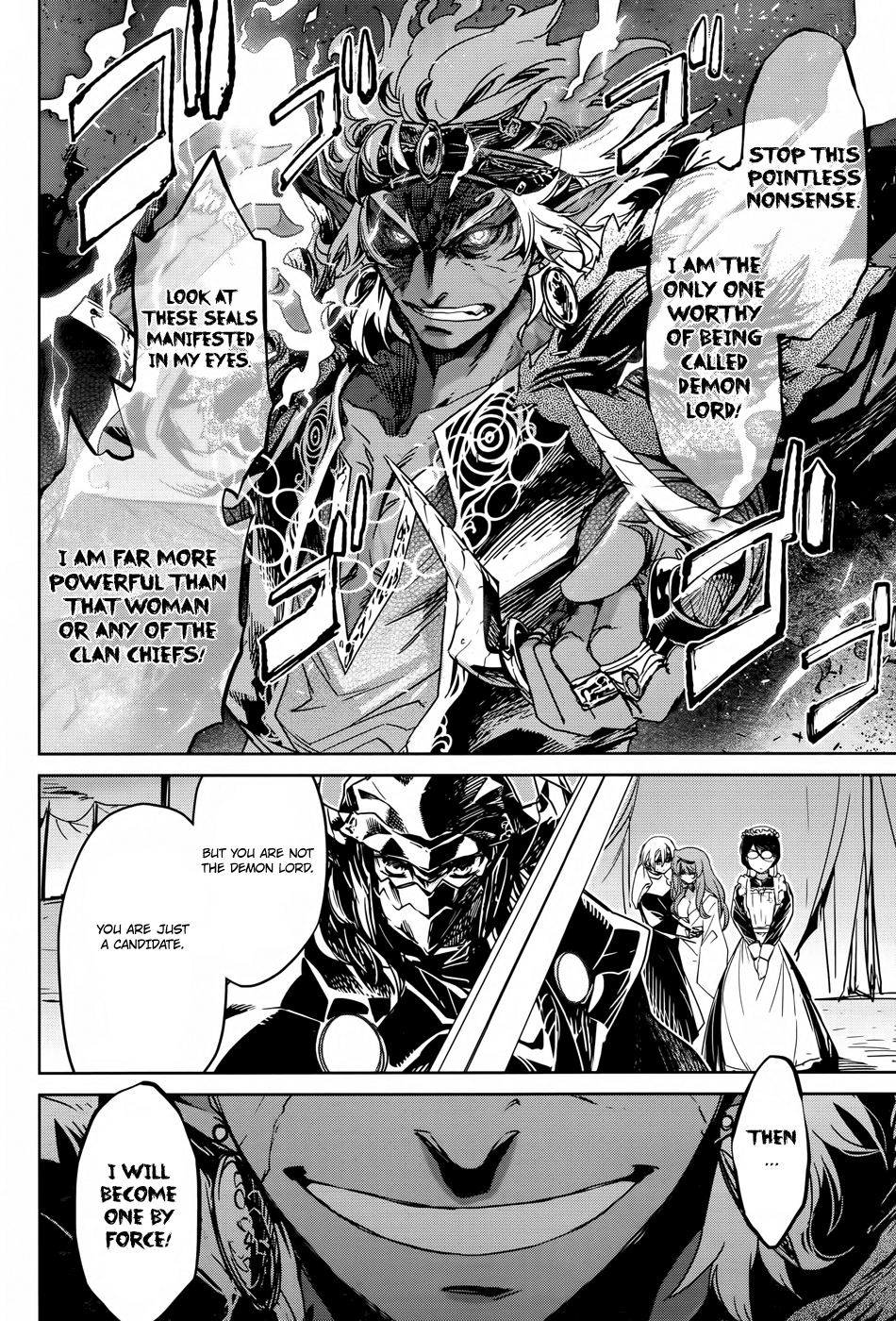 Maoyuu Maou Yuusha - "Kono Watashi no Mono Tonare, Yuusha yo" "Kotowaru!" Chapter 30 page 6 - Chapter 30: The Demon Queen is the True Hero