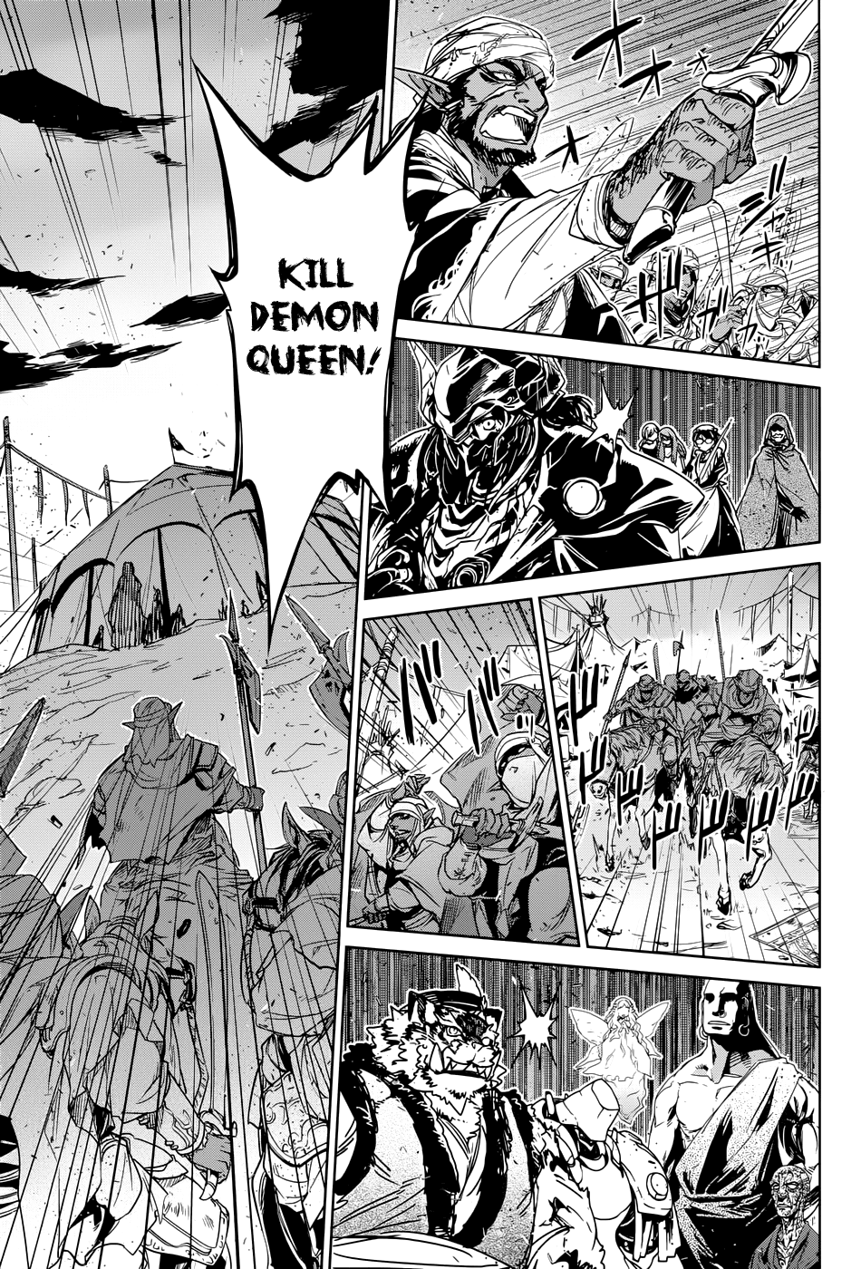 Maoyuu Maou Yuusha - "Kono Watashi no Mono Tonare, Yuusha yo" "Kotowaru!" Chapter 30 page 7 - Chapter 30: The Demon Queen is the True Hero