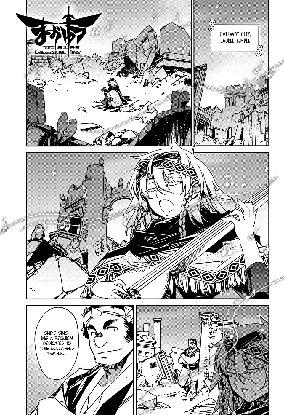 Maoyuu Maou Yuusha - "Kono Watashi no Mono Tonare, Yuusha yo" "Kotowaru!" Chapter 31 page 1 - Chapter 31: We are the Crimson Youth