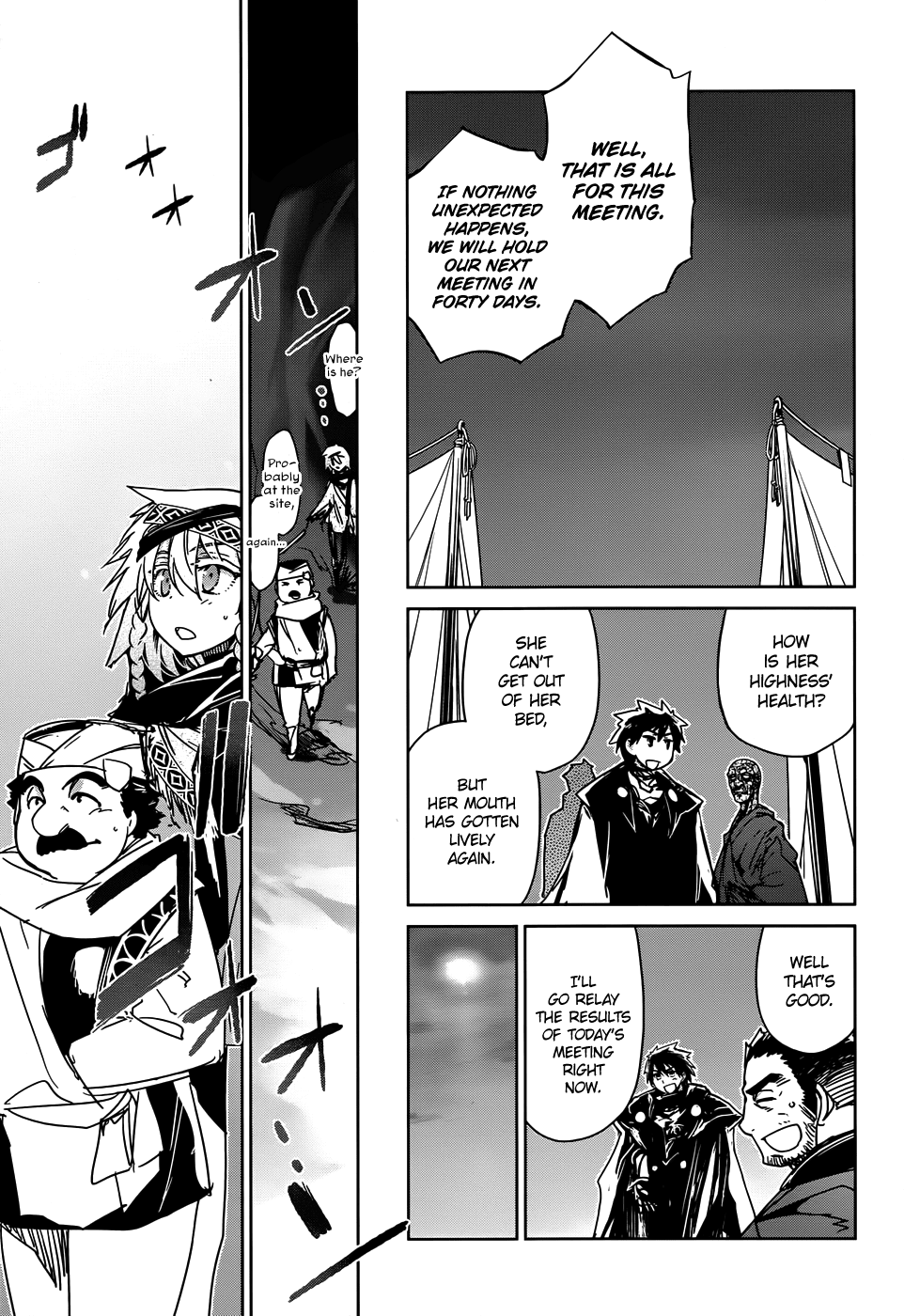 Maoyuu Maou Yuusha - "Kono Watashi no Mono Tonare, Yuusha yo" "Kotowaru!" Chapter 31 page 19 - Chapter 31: We are the Crimson Youth