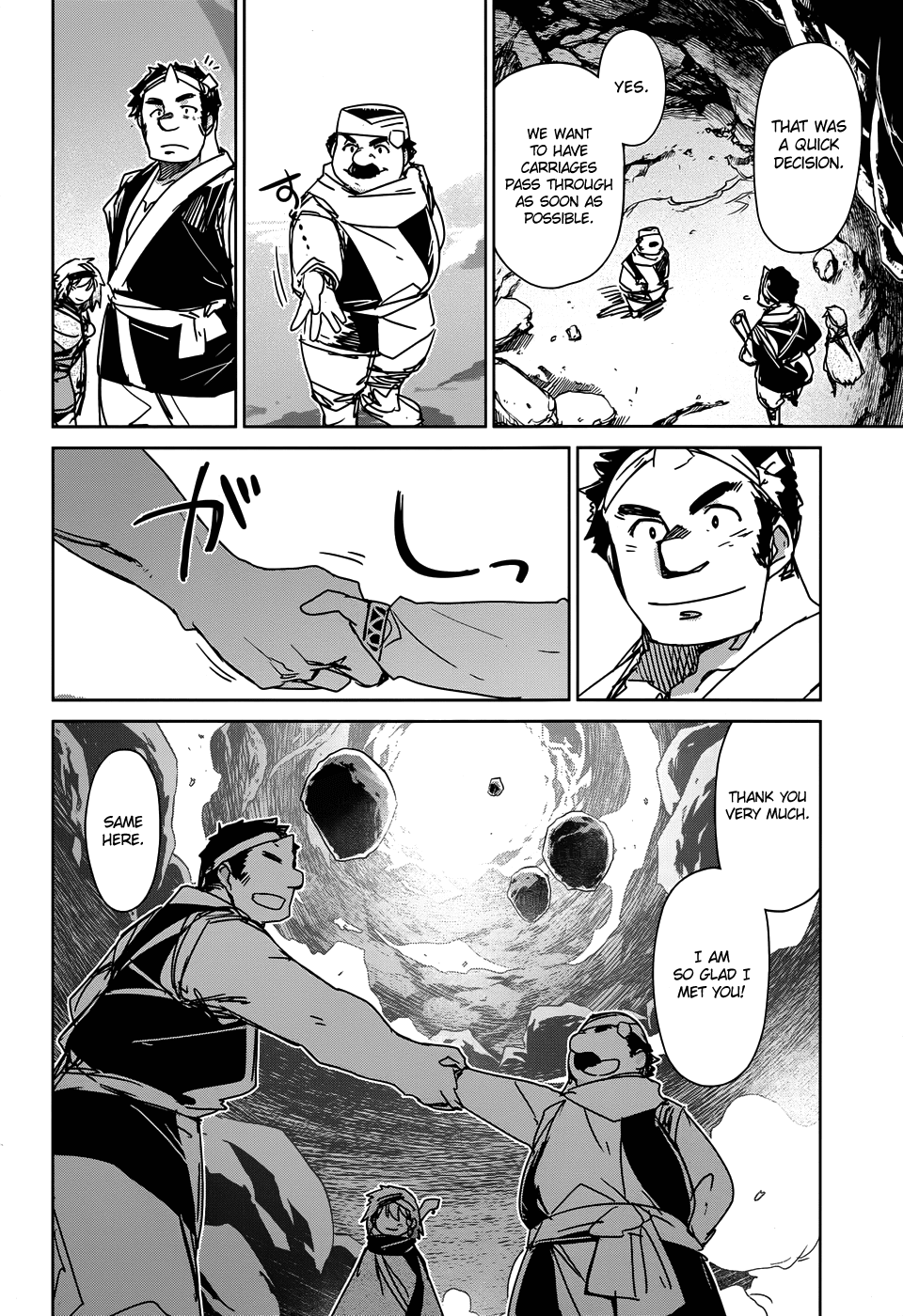 Maoyuu Maou Yuusha - "Kono Watashi no Mono Tonare, Yuusha yo" "Kotowaru!" Chapter 31 page 23 - Chapter 31: We are the Crimson Youth