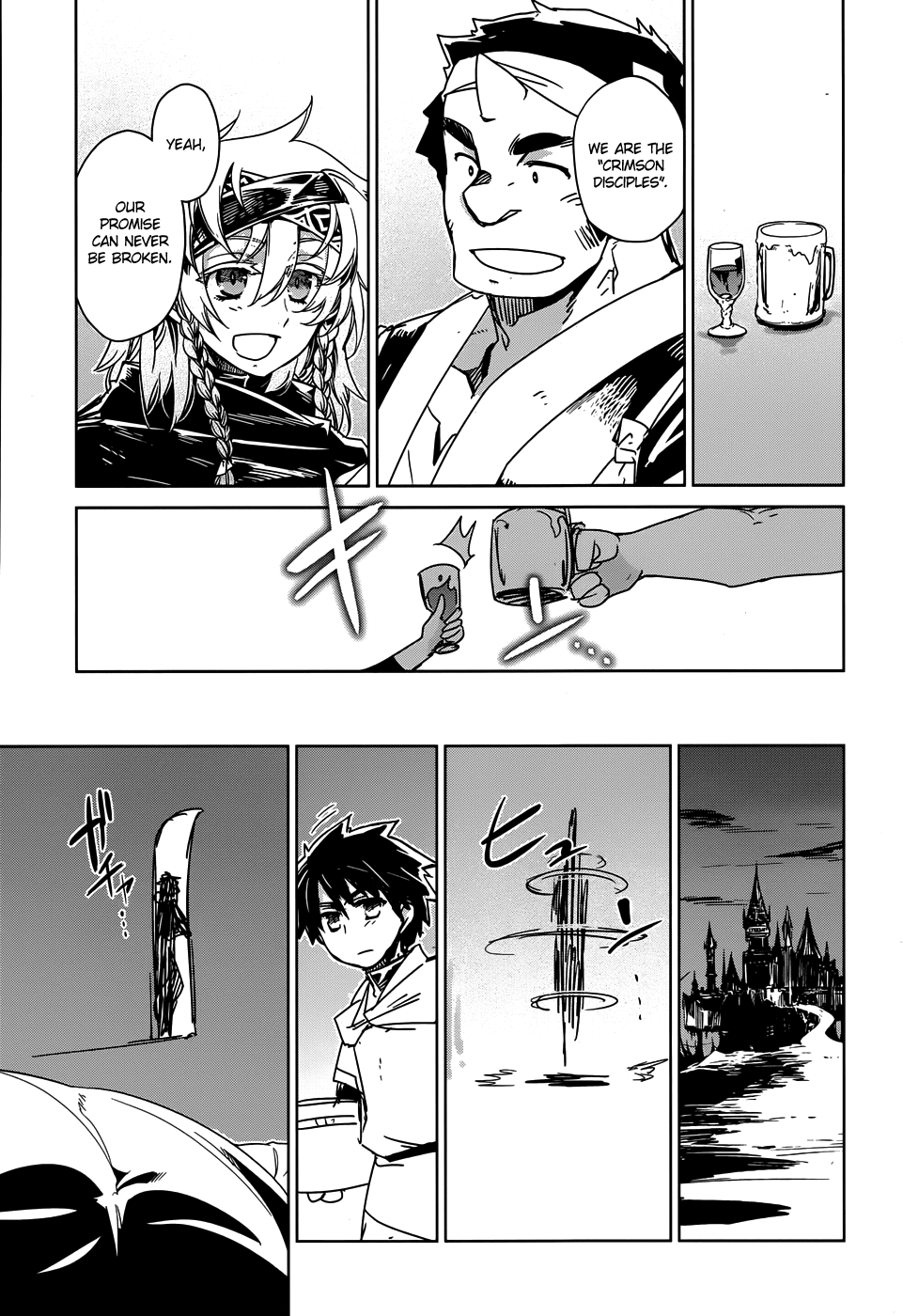 Maoyuu Maou Yuusha - "Kono Watashi no Mono Tonare, Yuusha yo" "Kotowaru!" Chapter 31 page 28 - Chapter 31: We are the Crimson Youth