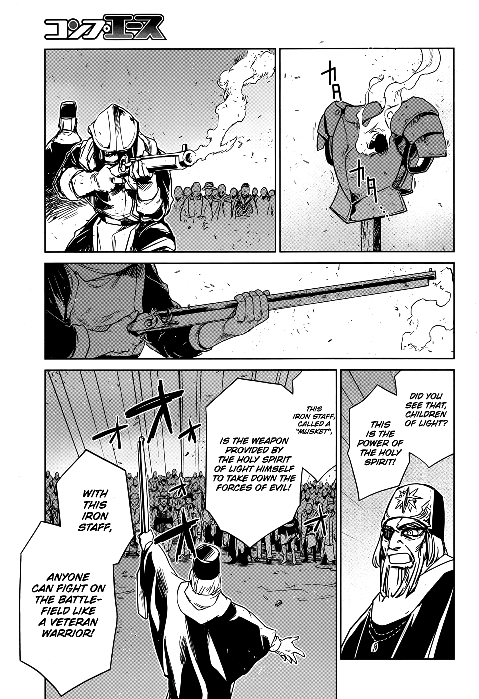 Maoyuu Maou Yuusha - "Kono Watashi no Mono Tonare, Yuusha yo" "Kotowaru!" Chapter 31 page 40 - Chapter 31: We are the Crimson Youth