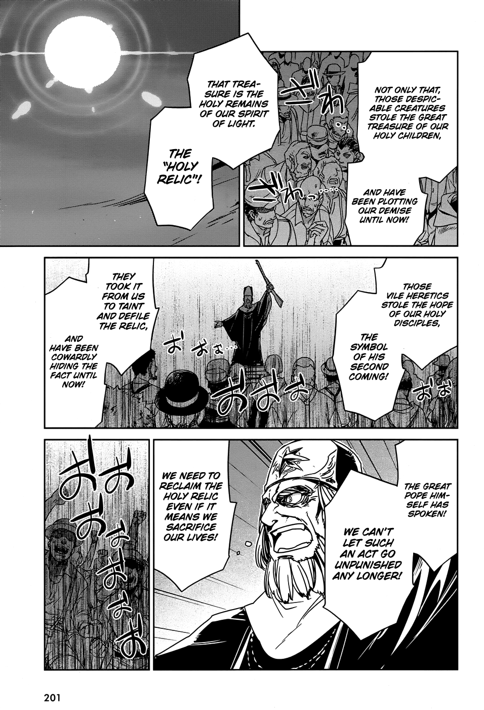 Maoyuu Maou Yuusha - "Kono Watashi no Mono Tonare, Yuusha yo" "Kotowaru!" Chapter 31 page 42 - Chapter 31: We are the Crimson Youth