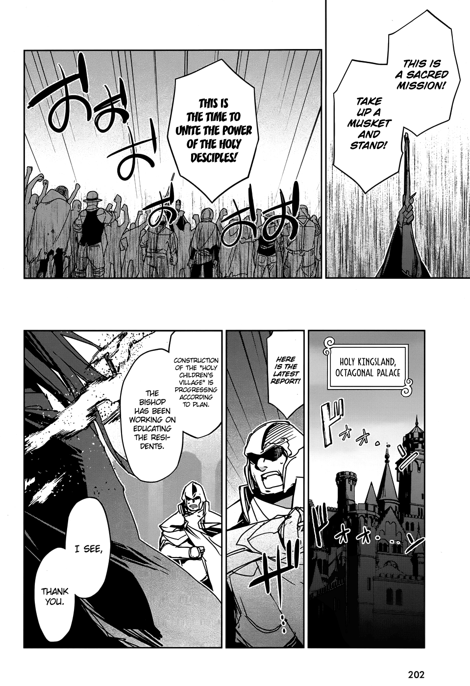 Maoyuu Maou Yuusha - "Kono Watashi no Mono Tonare, Yuusha yo" "Kotowaru!" Chapter 31 page 43 - Chapter 31: We are the Crimson Youth