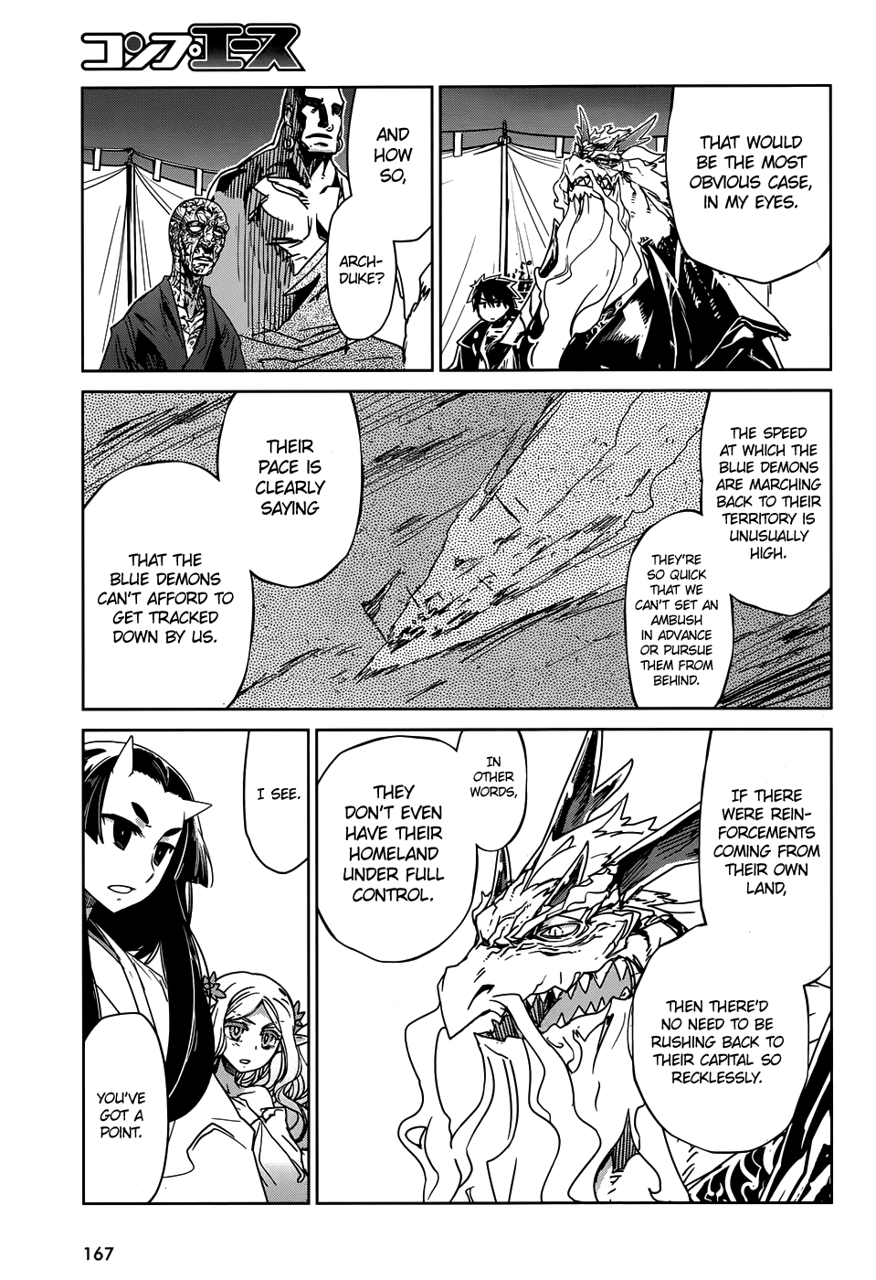 Maoyuu Maou Yuusha - "Kono Watashi no Mono Tonare, Yuusha yo" "Kotowaru!" Chapter 31 page 9 - Chapter 31: We are the Crimson Youth