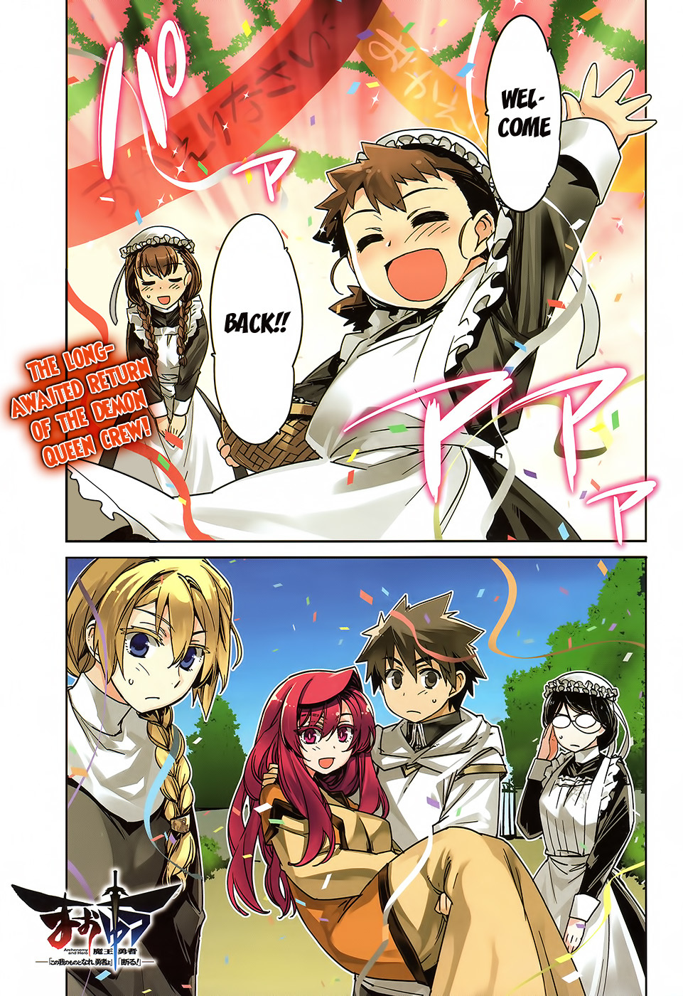 Maoyuu Maou Yuusha - "Kono Watashi no Mono Tonare, Yuusha yo" "Kotowaru!" Chapter 32 page 3 - Chapter 32: I Just Wanted to Walk With You
