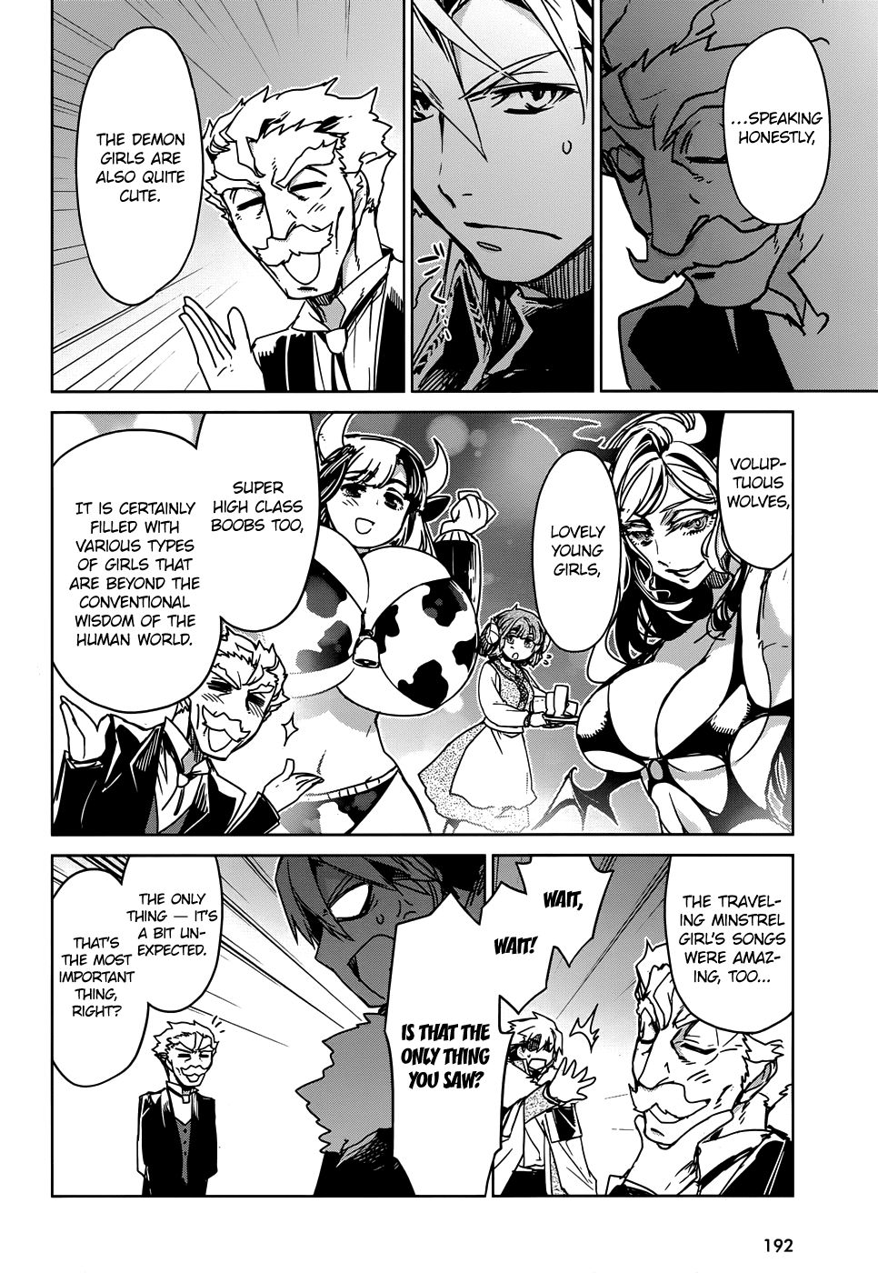 Maoyuu Maou Yuusha - "Kono Watashi no Mono Tonare, Yuusha yo" "Kotowaru!" Chapter 32 page 31 - Chapter 32: I Just Wanted to Walk With You