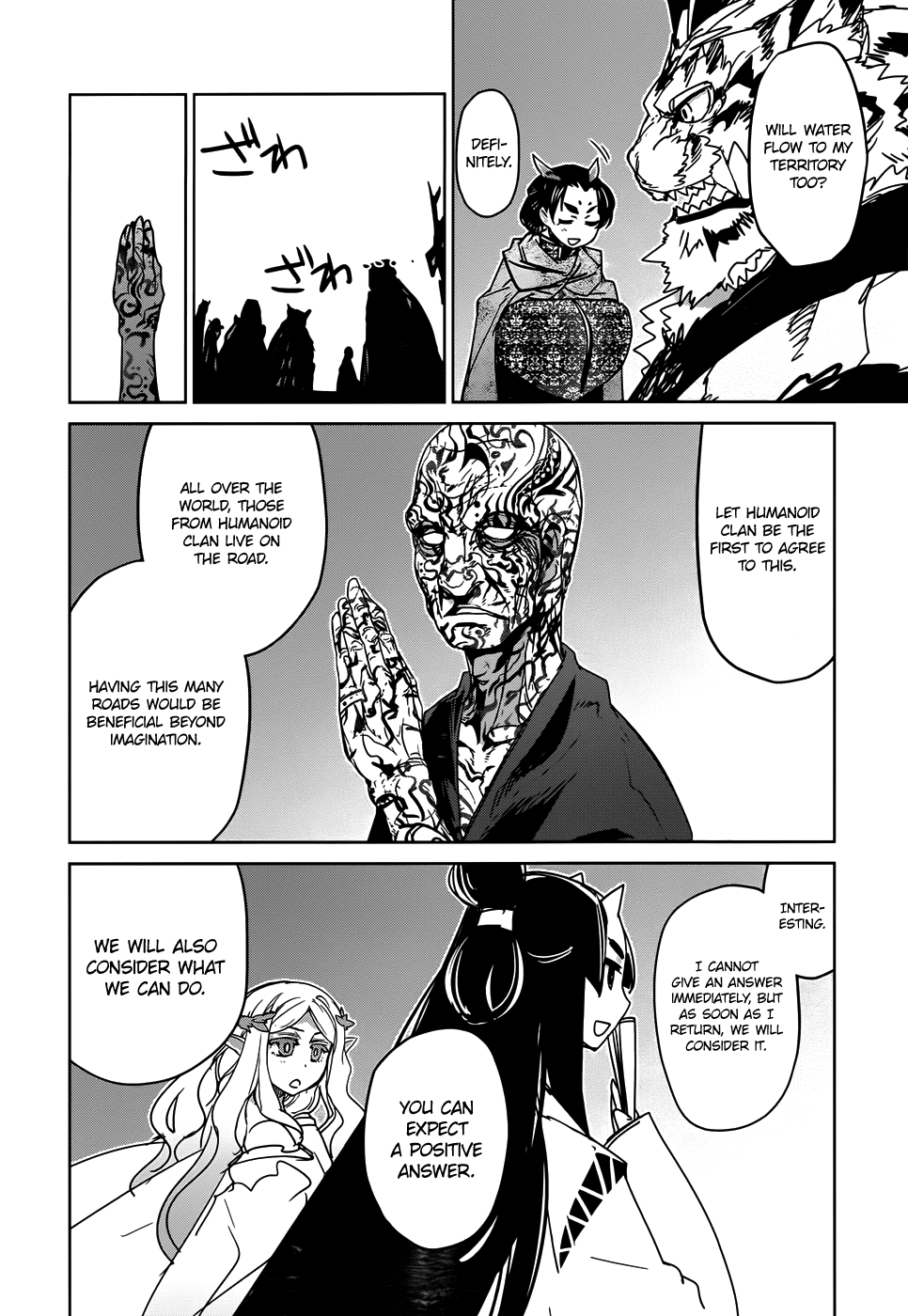 Maoyuu Maou Yuusha - "Kono Watashi no Mono Tonare, Yuusha yo" "Kotowaru!" Chapter 33 page 15 - Chapter 33: Roads