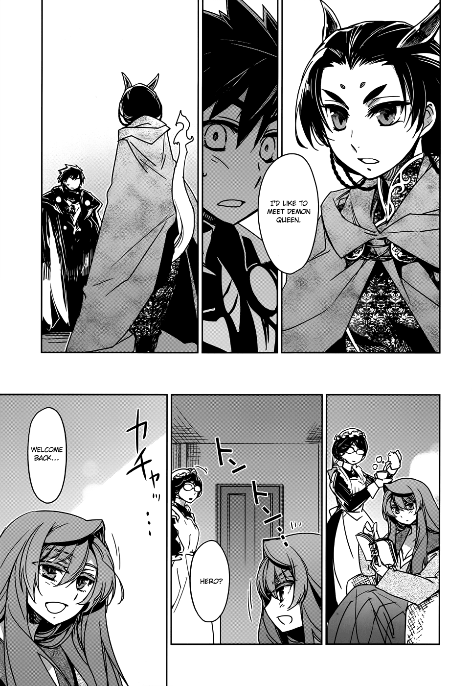 Maoyuu Maou Yuusha - "Kono Watashi no Mono Tonare, Yuusha yo" "Kotowaru!" Chapter 33 page 18 - Chapter 33: Roads