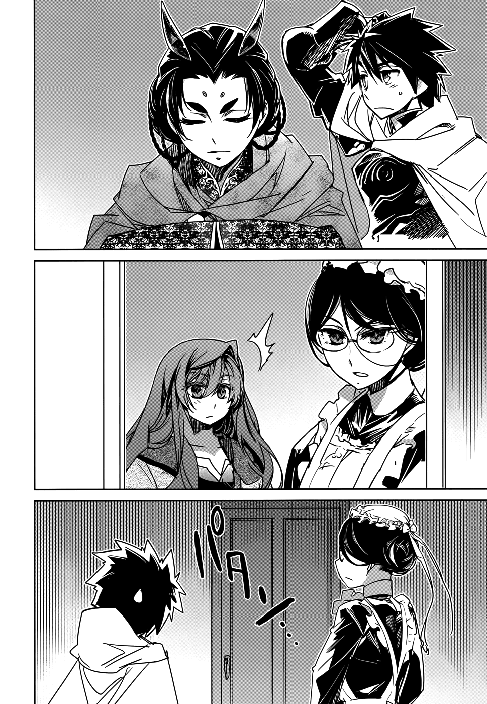 Maoyuu Maou Yuusha - "Kono Watashi no Mono Tonare, Yuusha yo" "Kotowaru!" Chapter 33 page 19 - Chapter 33: Roads