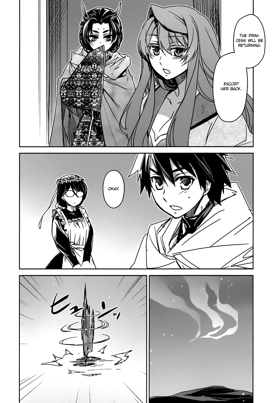 Maoyuu Maou Yuusha - "Kono Watashi no Mono Tonare, Yuusha yo" "Kotowaru!" Chapter 33 page 21 - Chapter 33: Roads