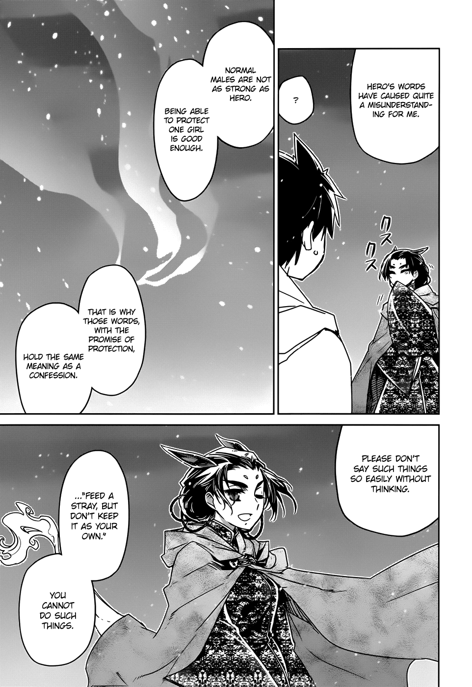 Maoyuu Maou Yuusha - "Kono Watashi no Mono Tonare, Yuusha yo" "Kotowaru!" Chapter 33 page 24 - Chapter 33: Roads