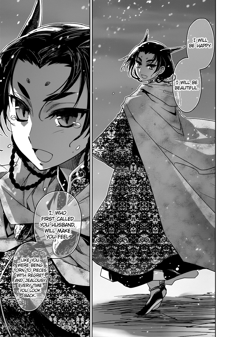 Maoyuu Maou Yuusha - "Kono Watashi no Mono Tonare, Yuusha yo" "Kotowaru!" Chapter 33 page 30 - Chapter 33: Roads