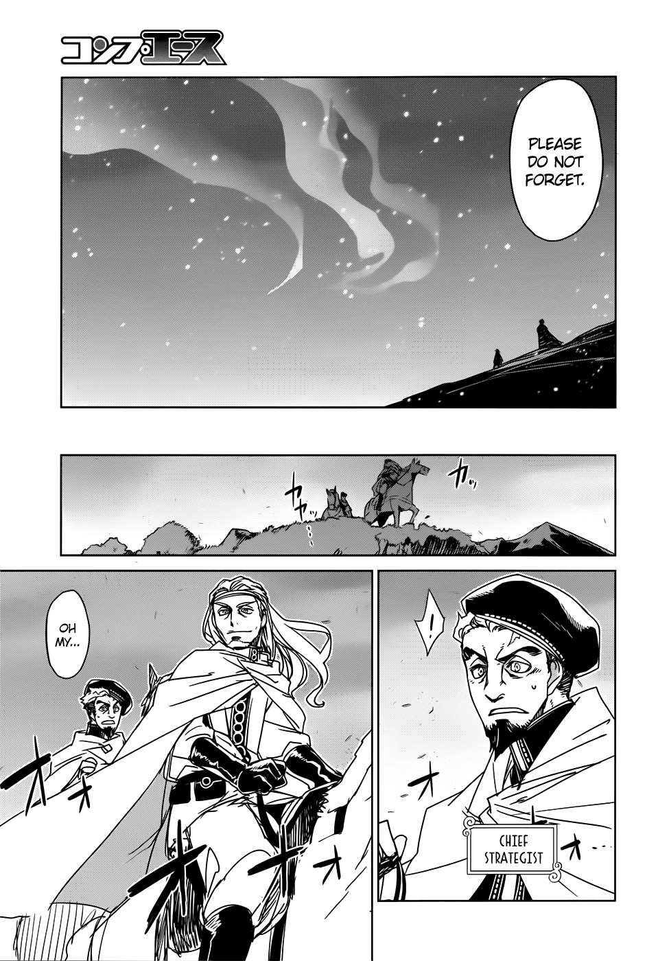 Maoyuu Maou Yuusha - "Kono Watashi no Mono Tonare, Yuusha yo" "Kotowaru!" Chapter 33 page 32 - Chapter 33: Roads