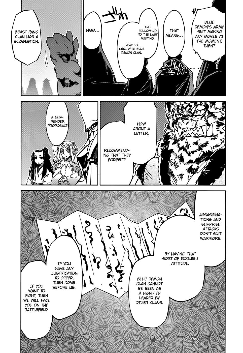 Maoyuu Maou Yuusha - "Kono Watashi no Mono Tonare, Yuusha yo" "Kotowaru!" Chapter 33 page 6 - Chapter 33: Roads