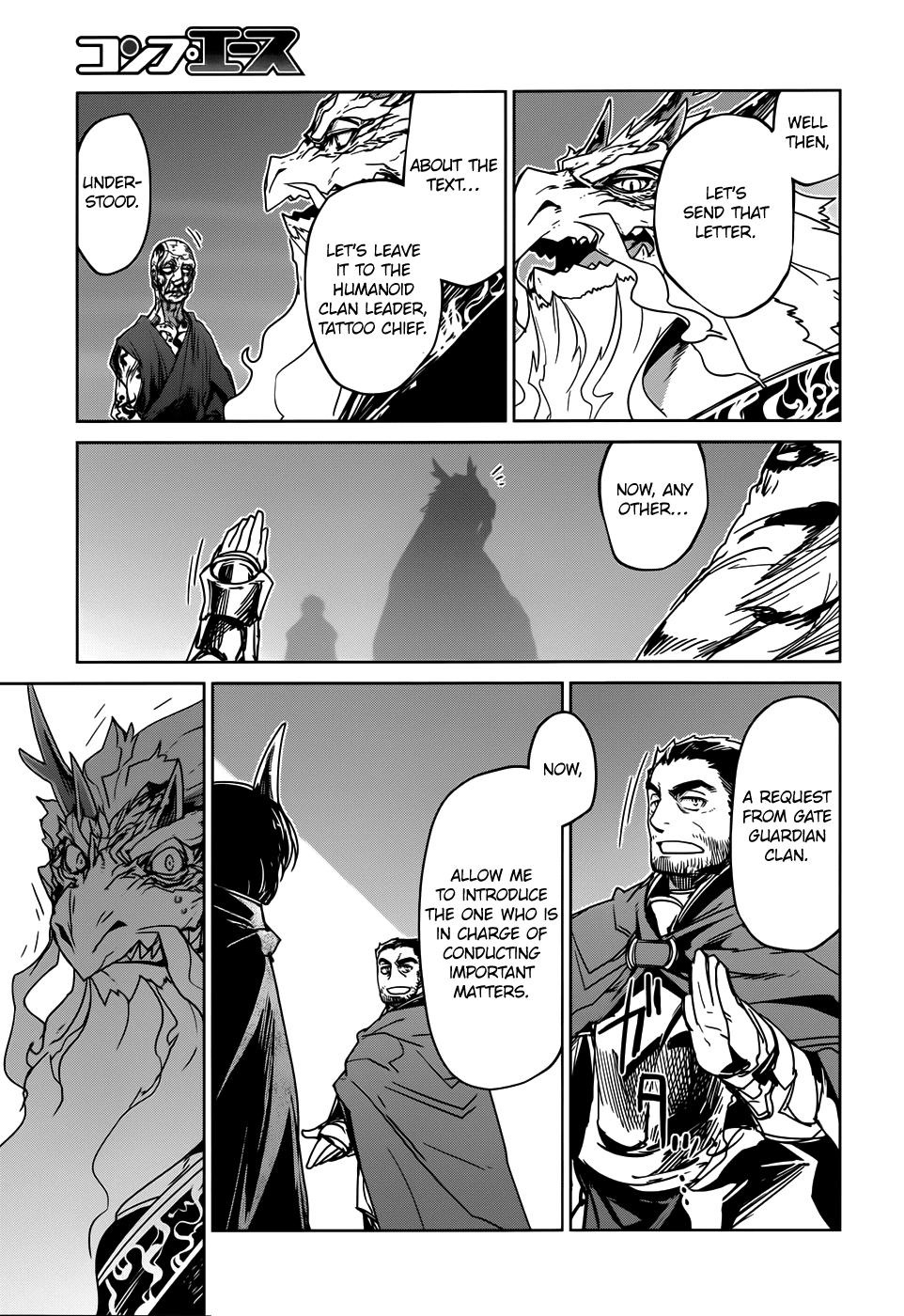 Maoyuu Maou Yuusha - "Kono Watashi no Mono Tonare, Yuusha yo" "Kotowaru!" Chapter 33 page 8 - Chapter 33: Roads