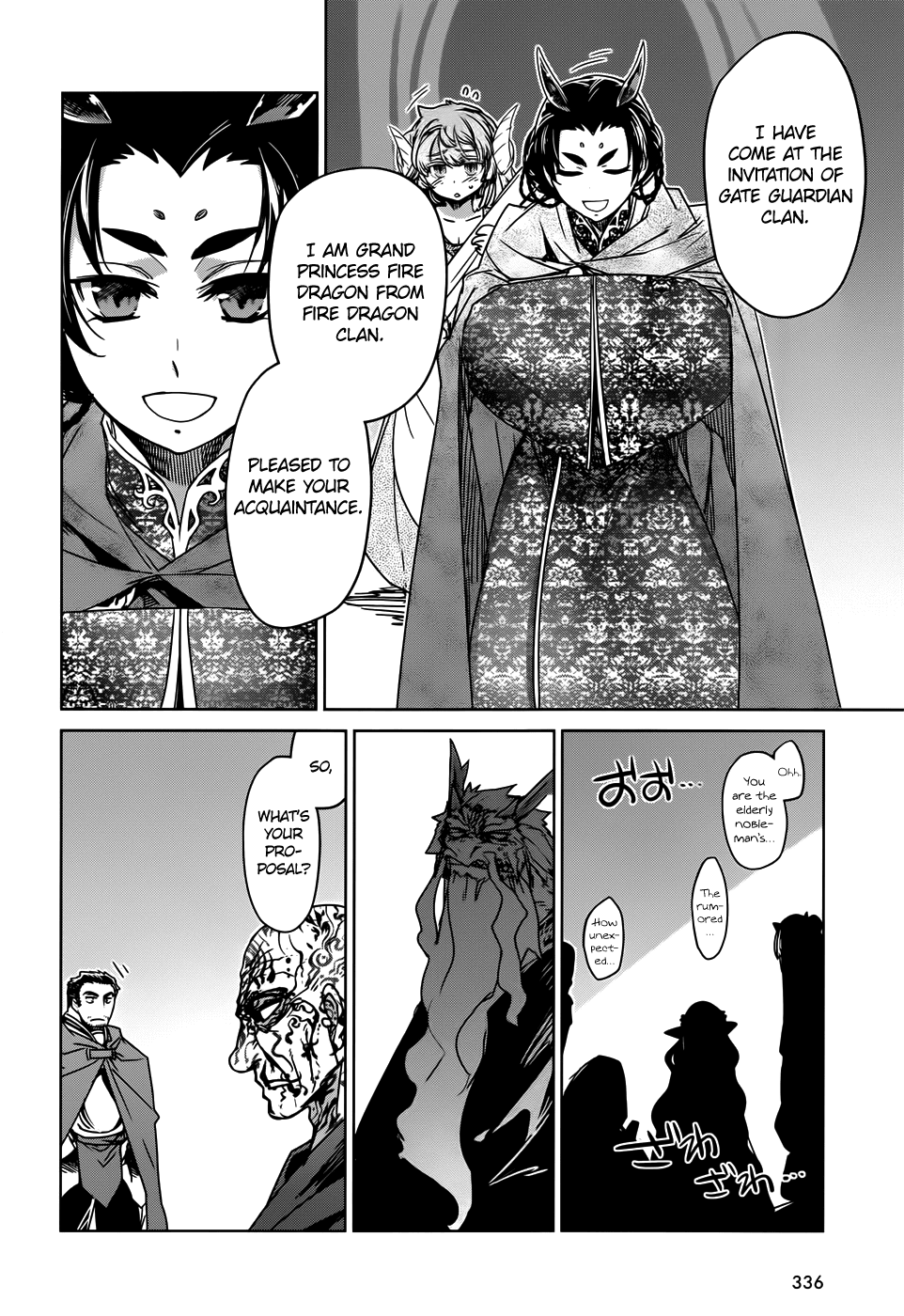 Maoyuu Maou Yuusha - "Kono Watashi no Mono Tonare, Yuusha yo" "Kotowaru!" Chapter 33 page 9 - Chapter 33: Roads