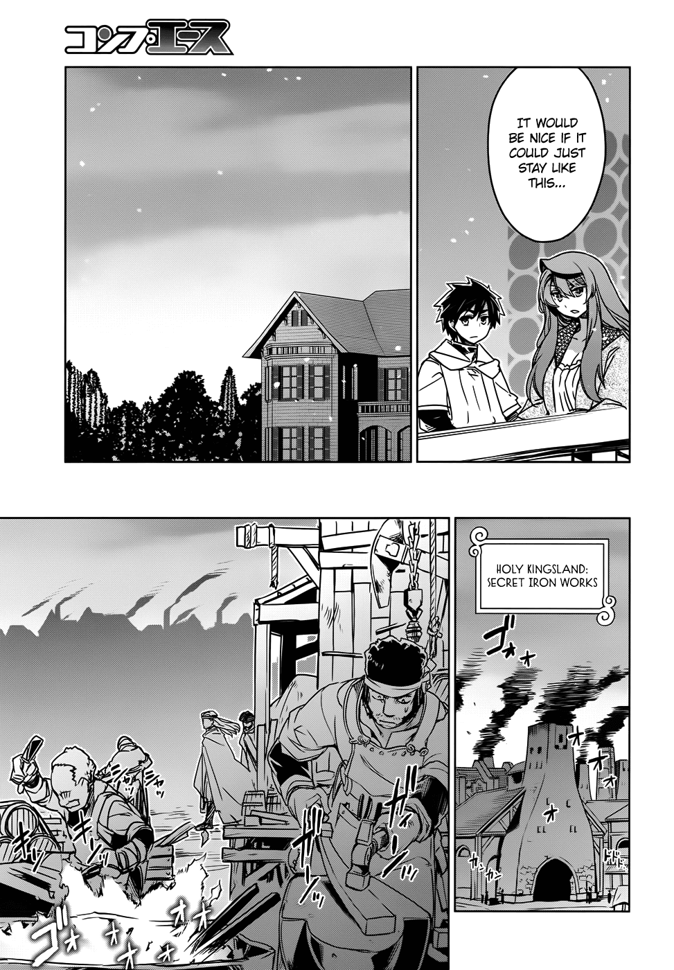 Maoyuu Maou Yuusha - "Kono Watashi no Mono Tonare, Yuusha yo" "Kotowaru!" Chapter 34 page 10 - Chapter 34: Humans are Involved in the World From the Moment They are Born