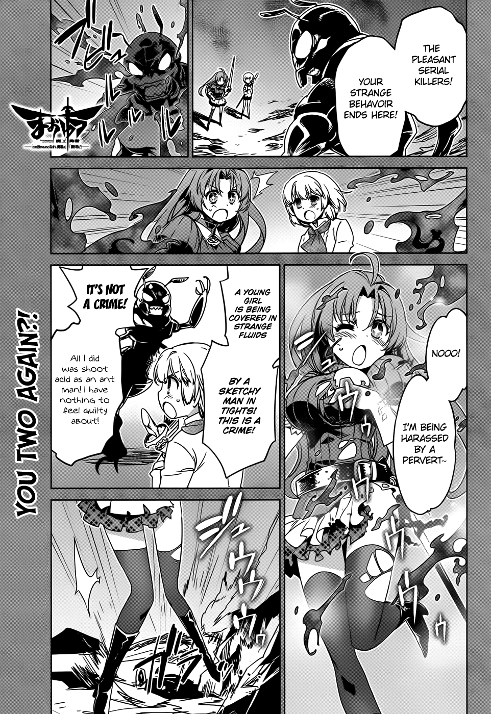 Maoyuu Maou Yuusha - "Kono Watashi no Mono Tonare, Yuusha yo" "Kotowaru!" Chapter 34 page 2 - Chapter 34: Humans are Involved in the World From the Moment They are Born