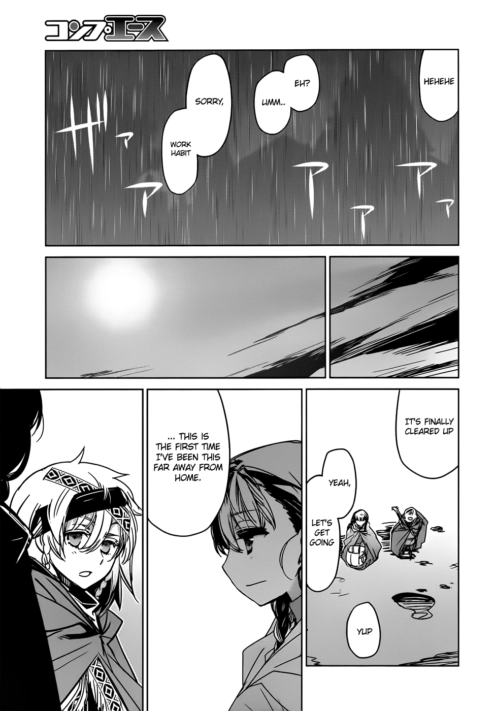 Maoyuu Maou Yuusha - "Kono Watashi no Mono Tonare, Yuusha yo" "Kotowaru!" Chapter 34 page 38 - Chapter 34: Humans are Involved in the World From the Moment They are Born